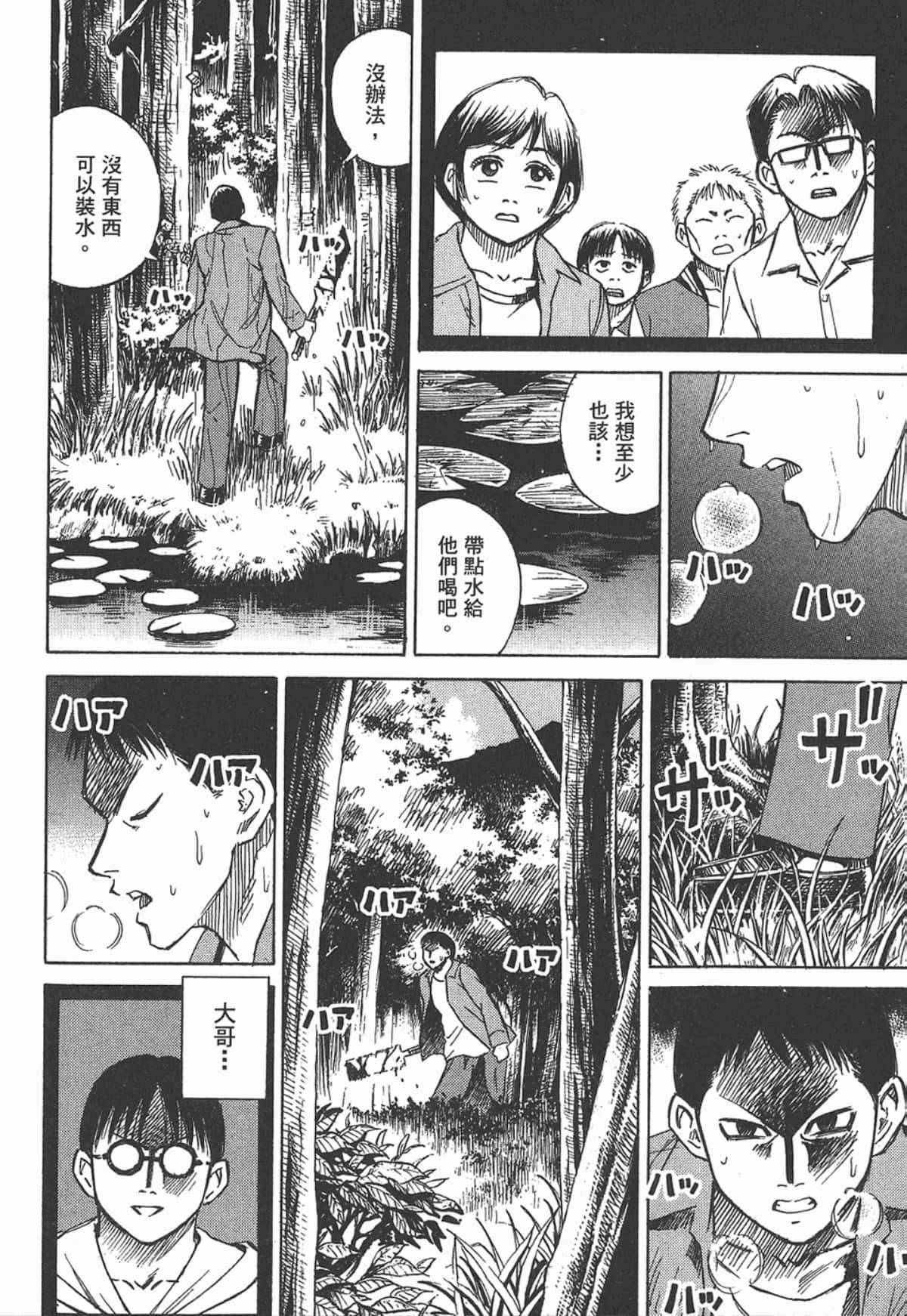 Page 187