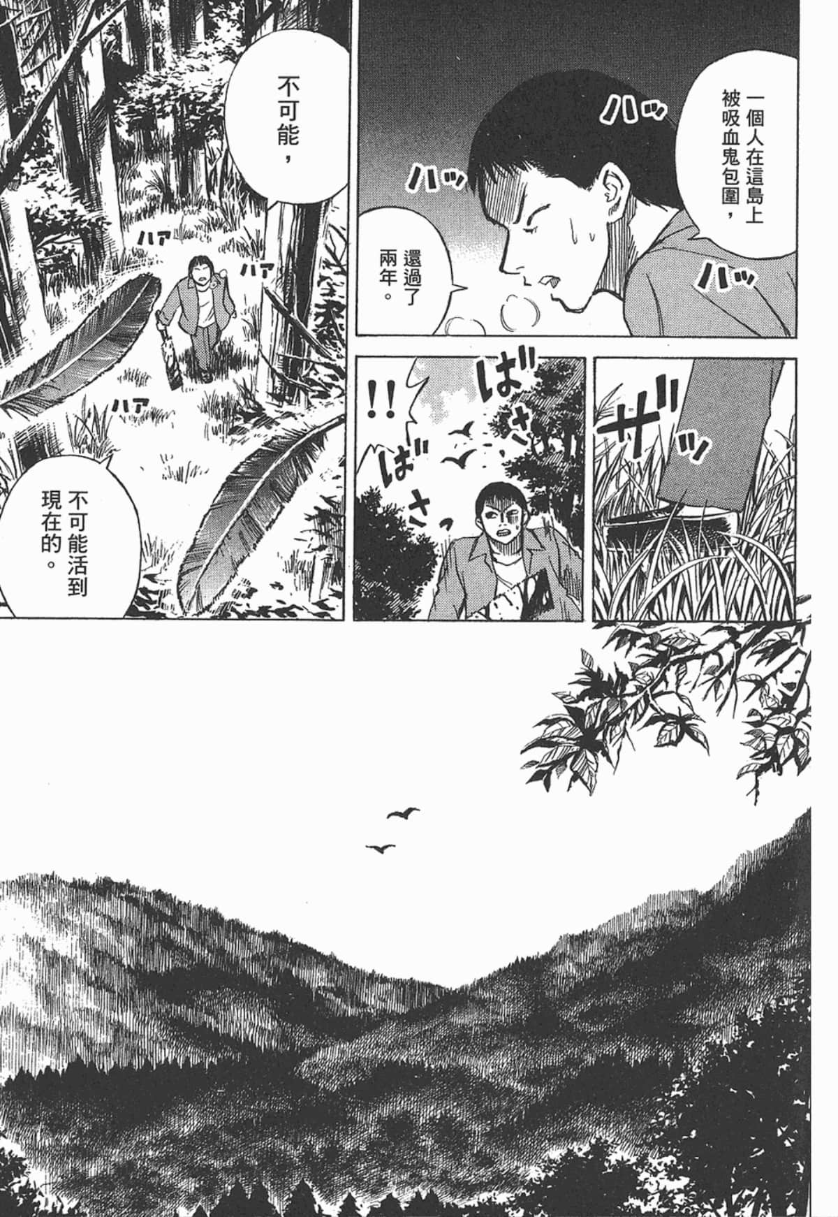 Page 188