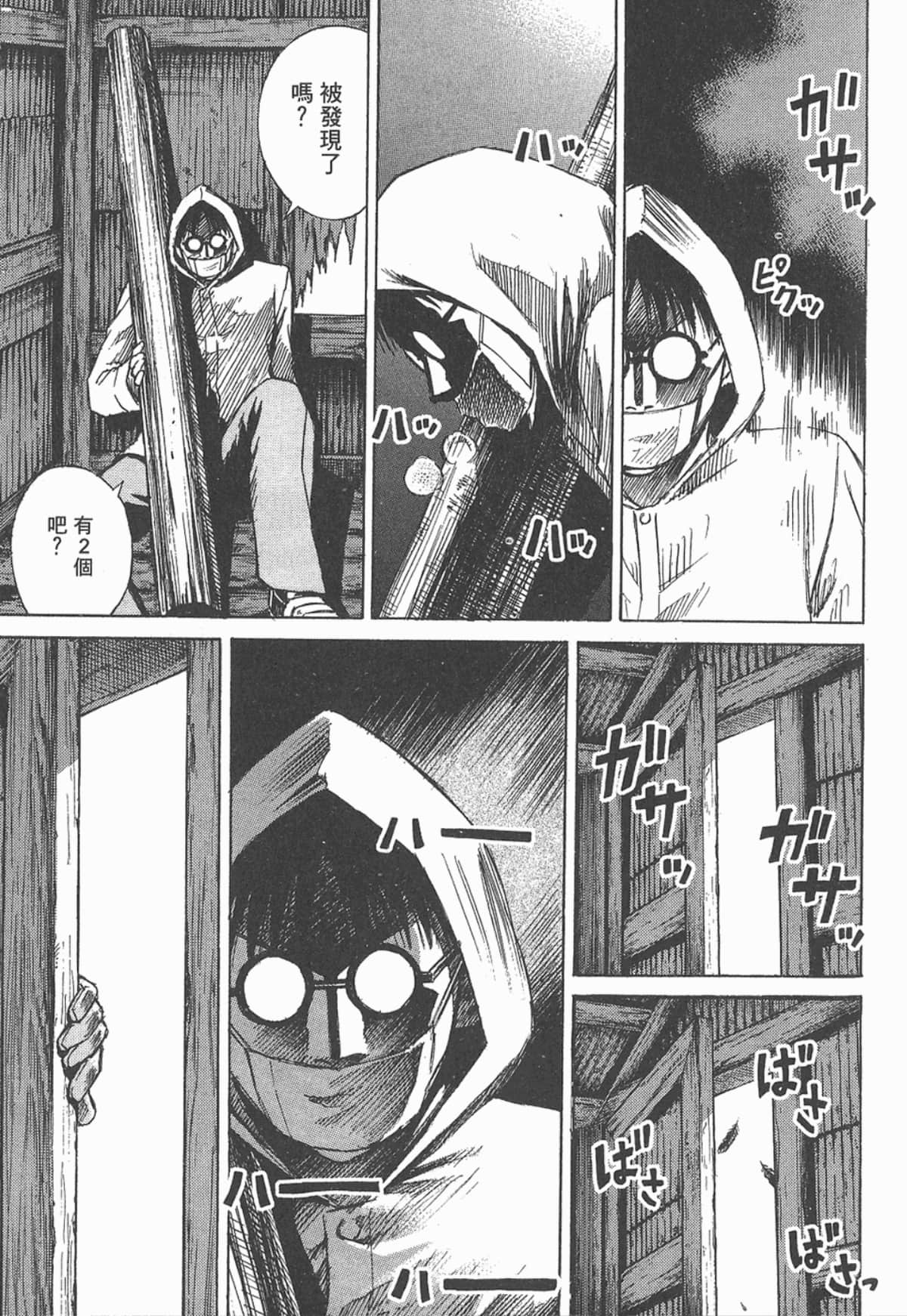 Page 190