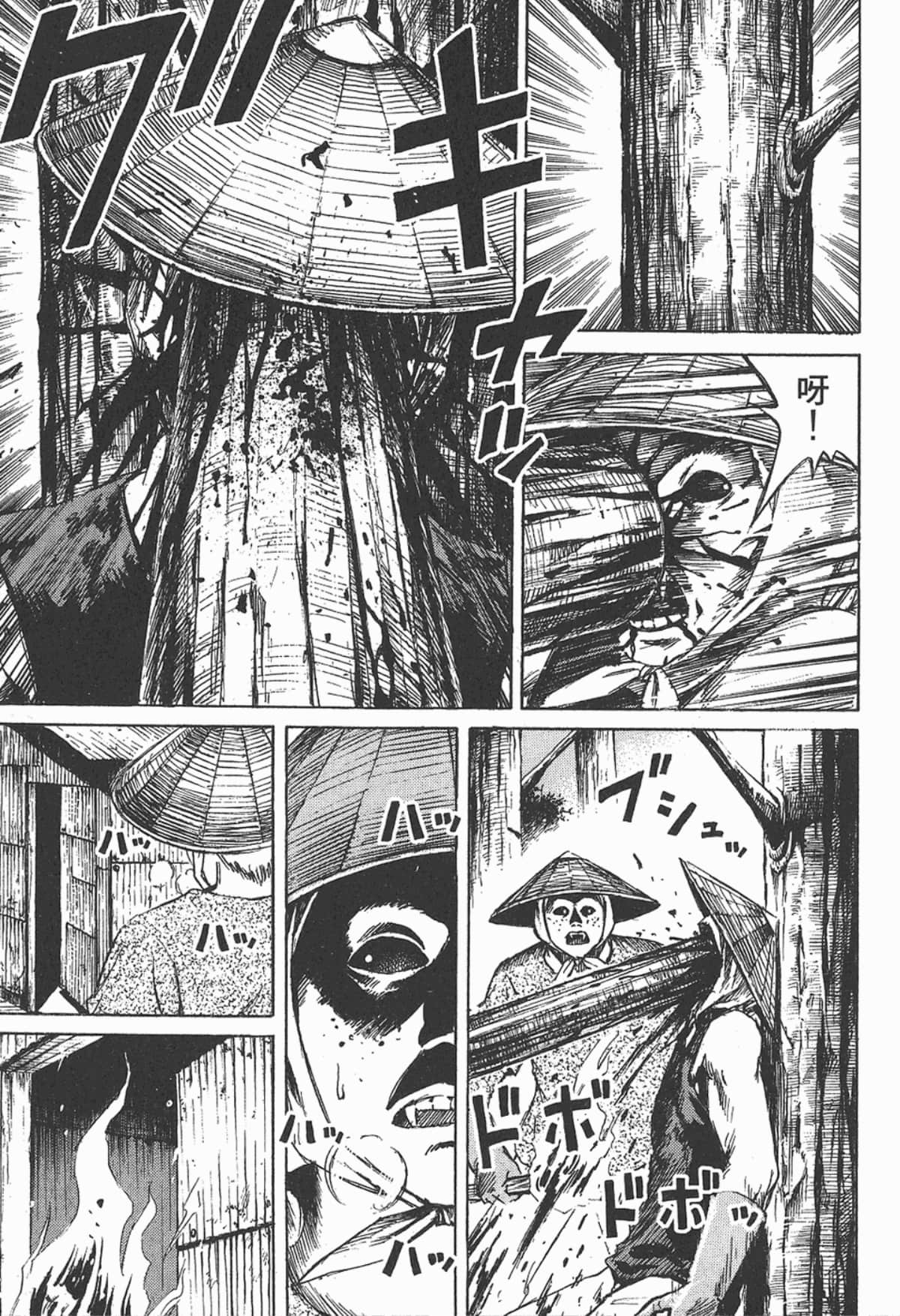 Page 192