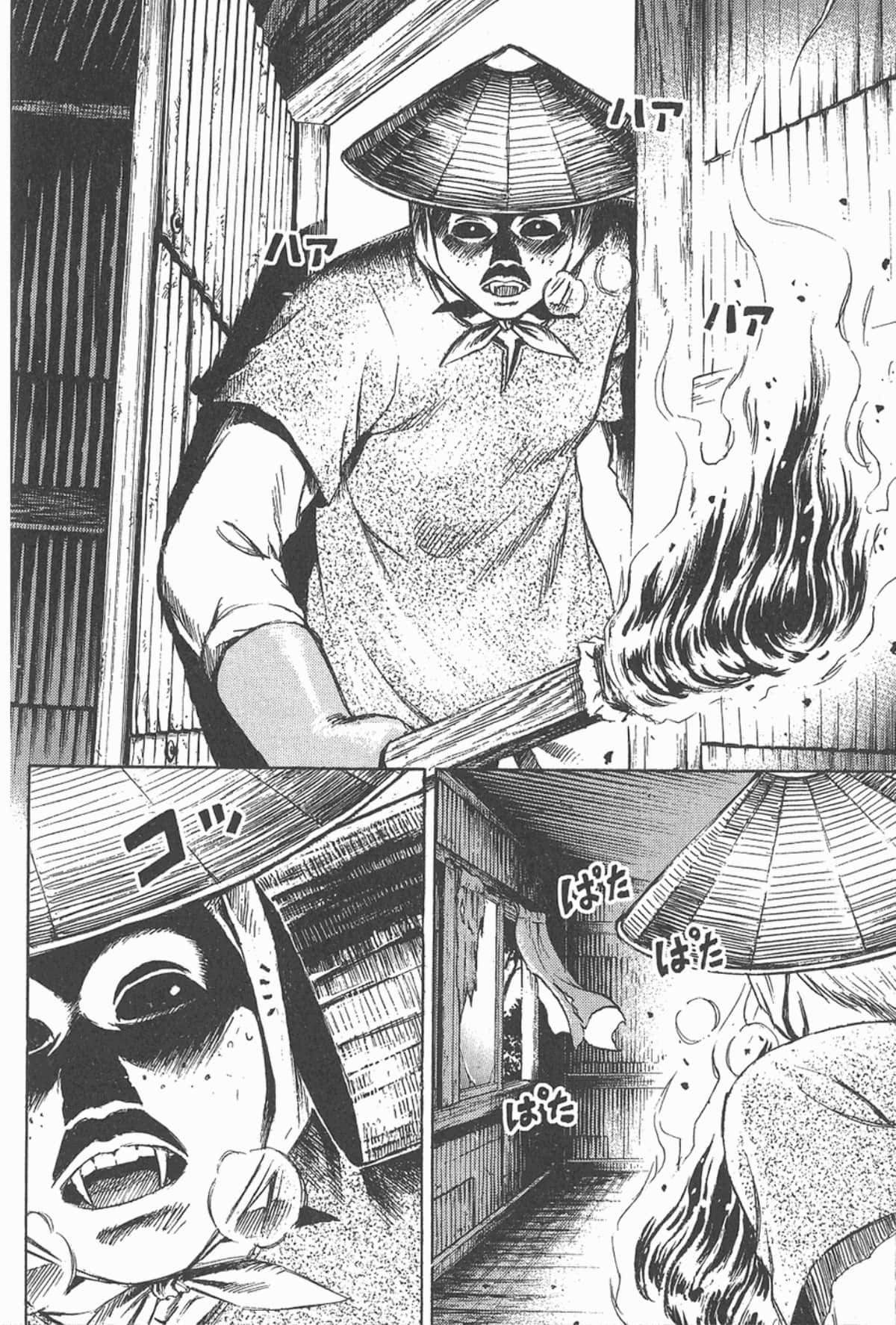 Page 193