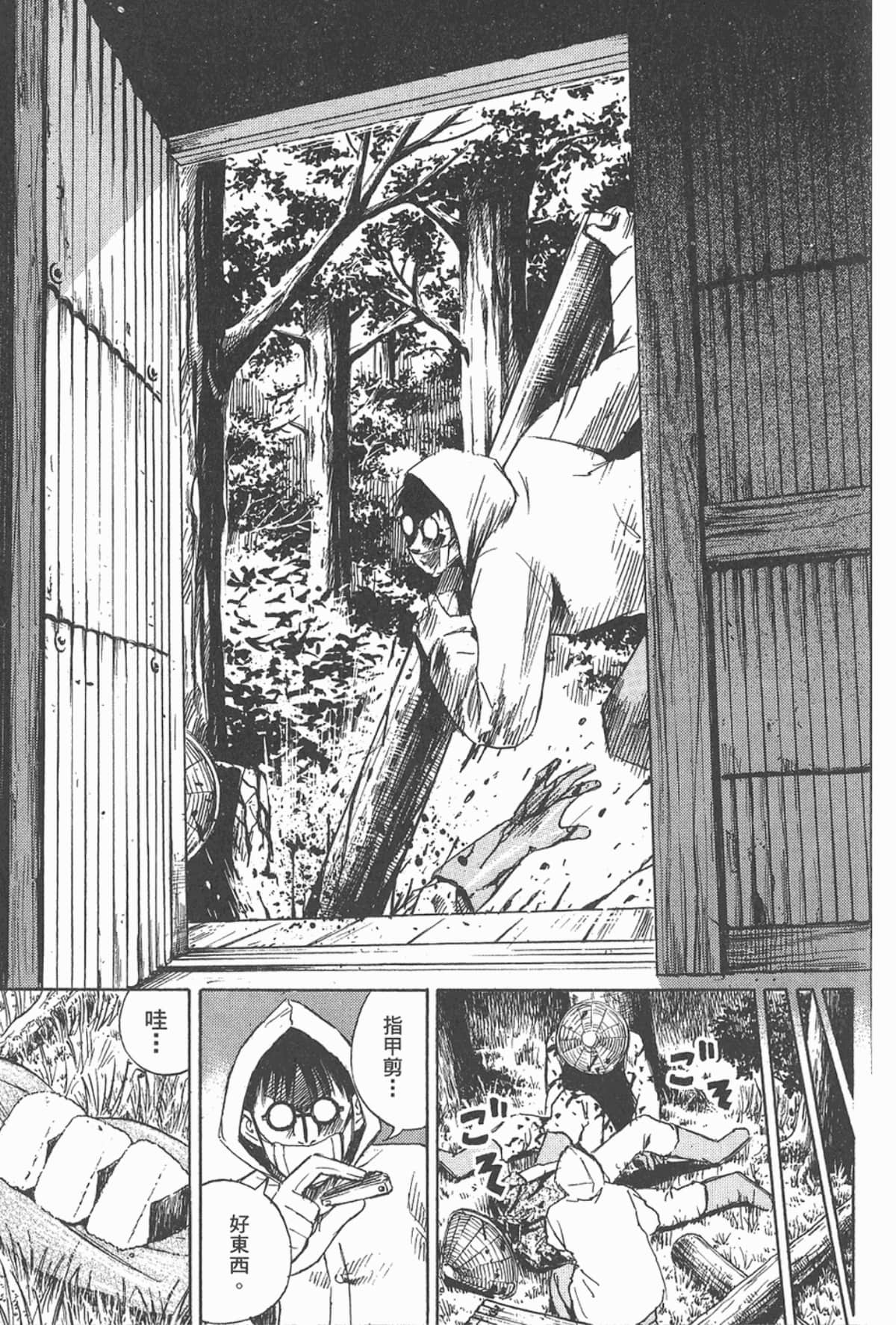 Page 194