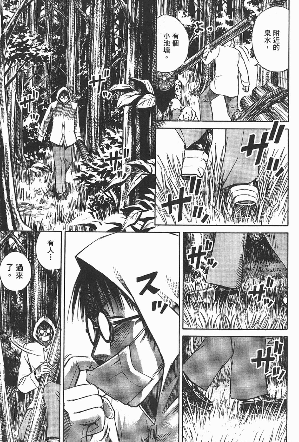 Page 196