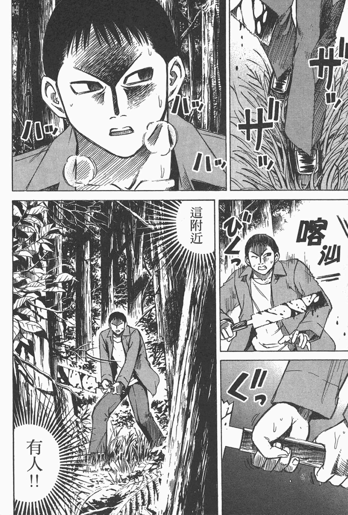 Page 197