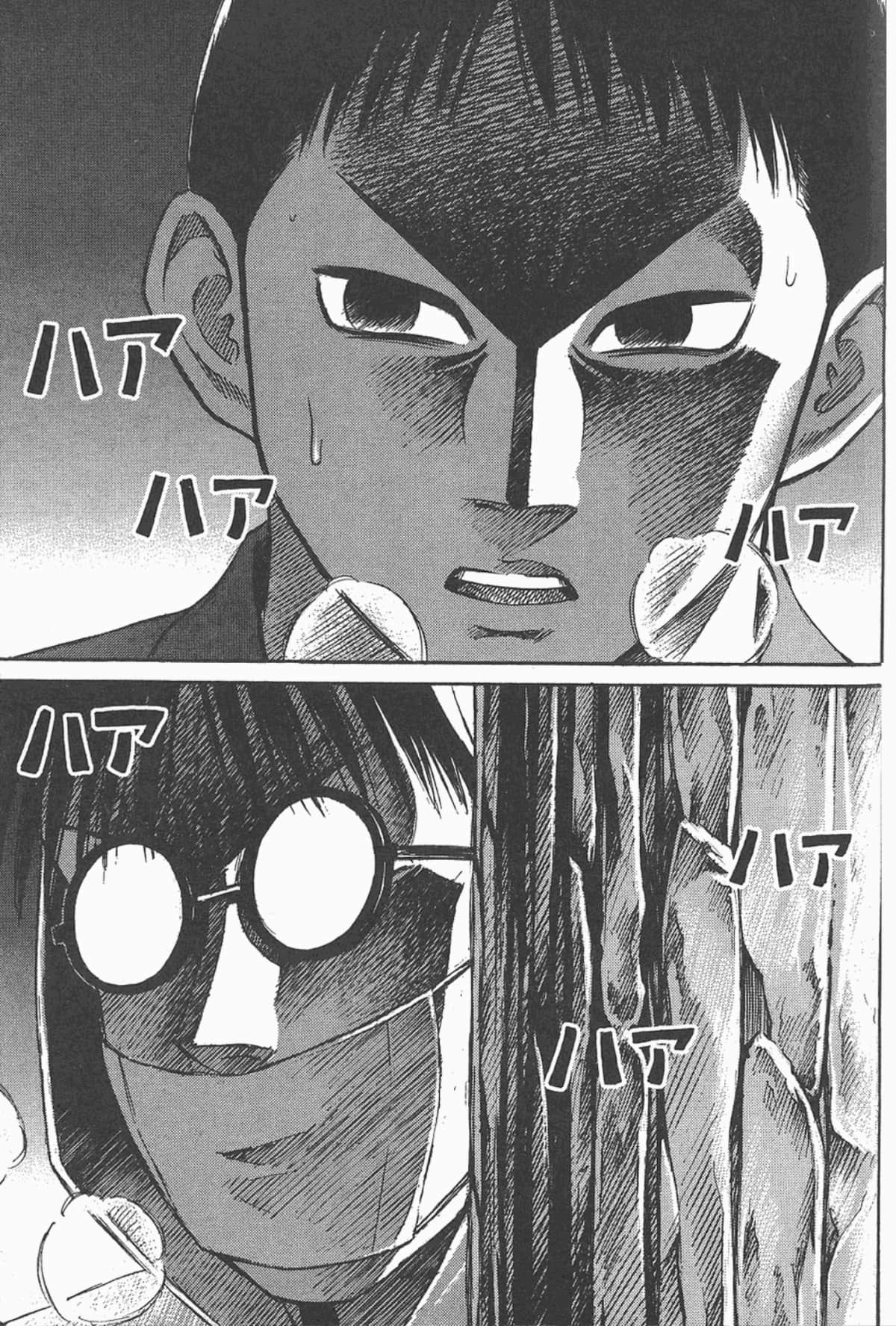 Page 198