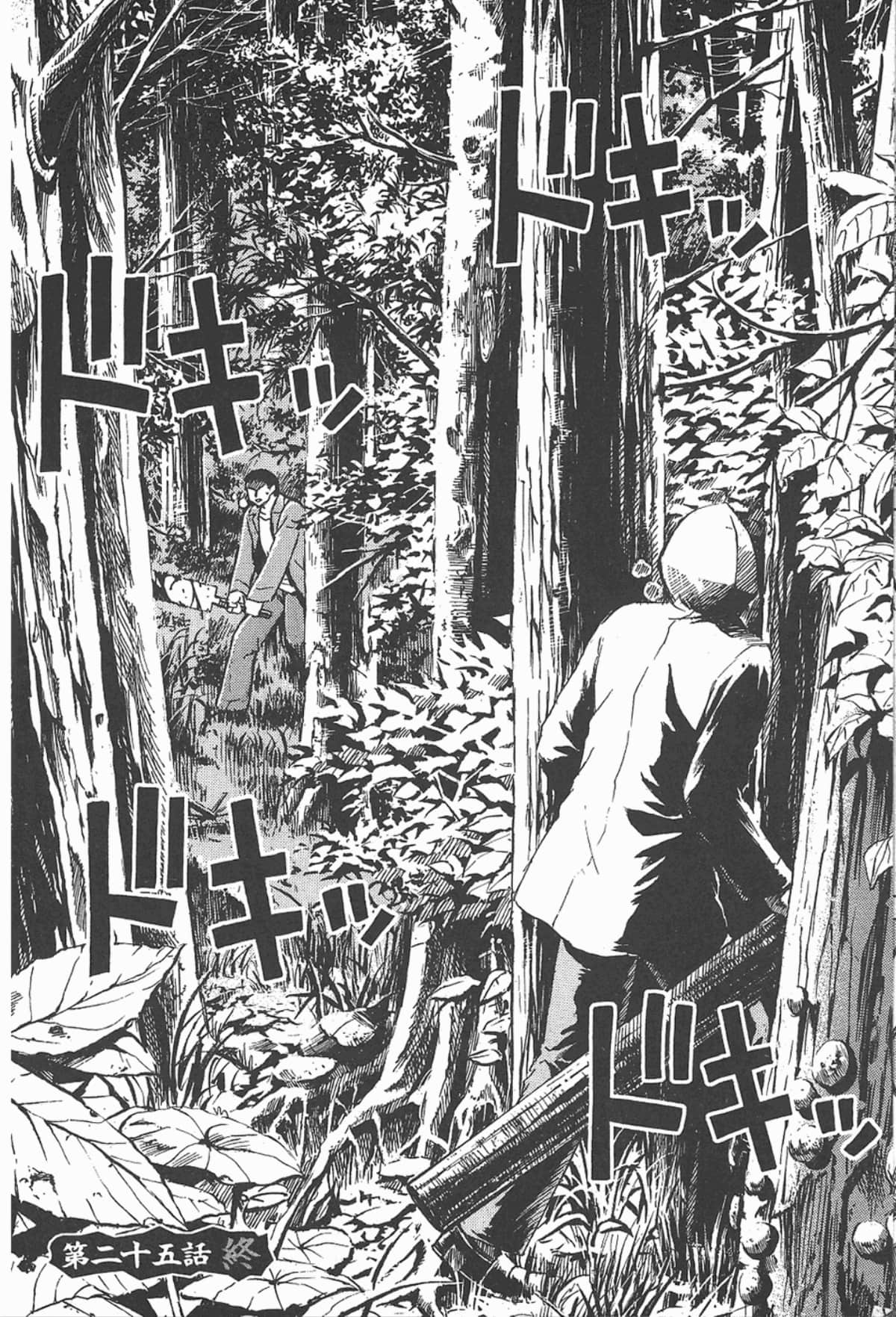 Page 199