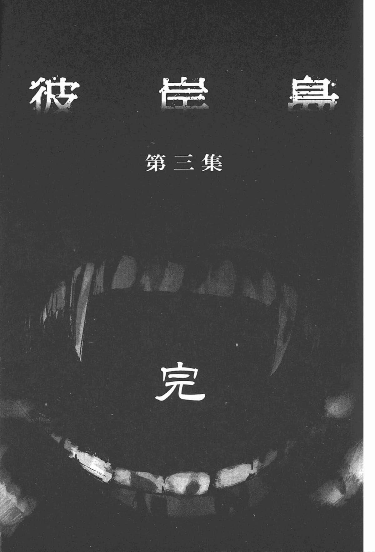 Page 200