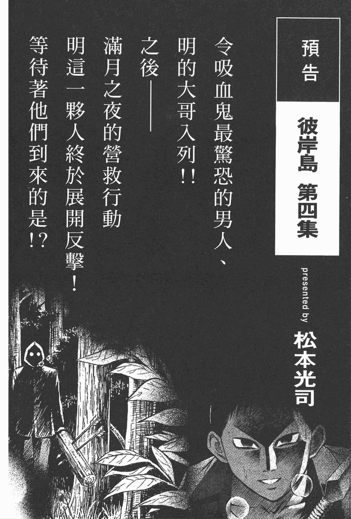 Page 201