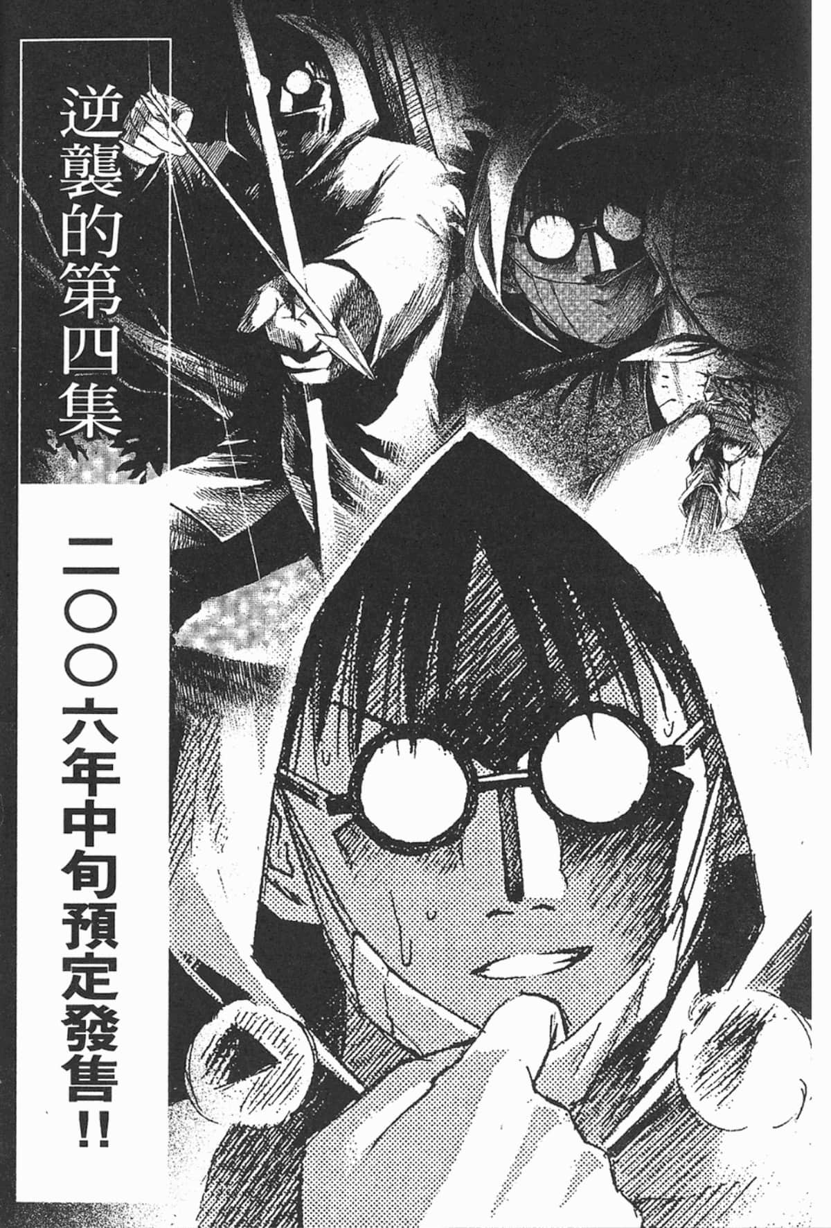 Page 202
