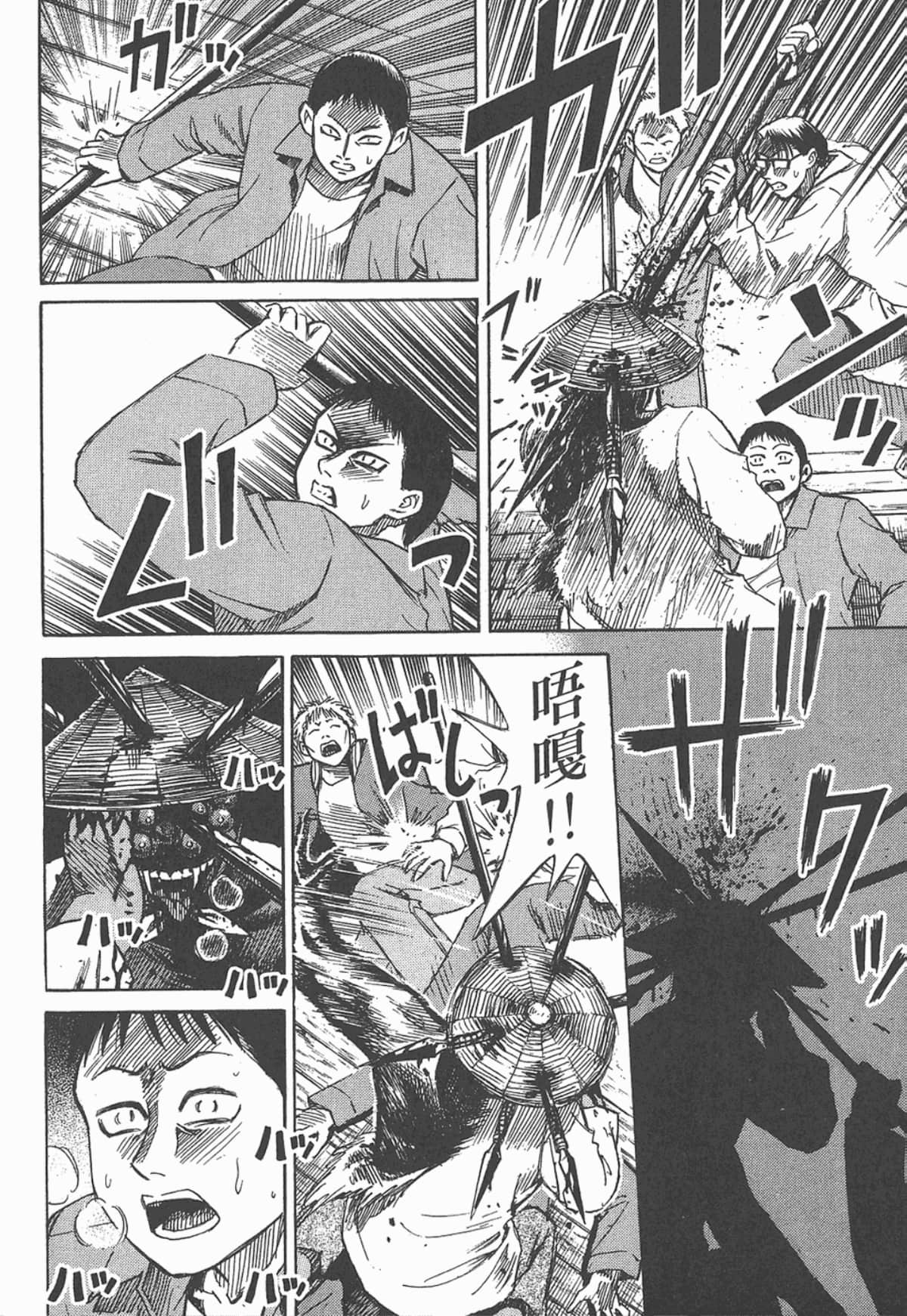 Page 77