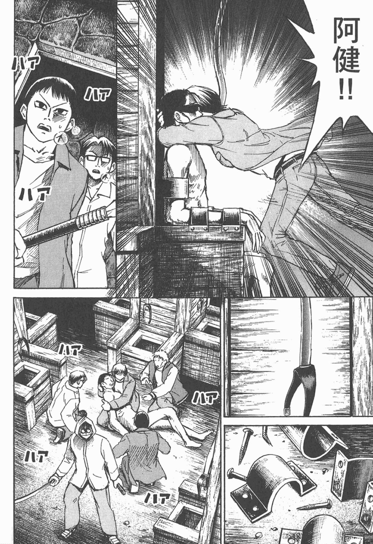 Page 99