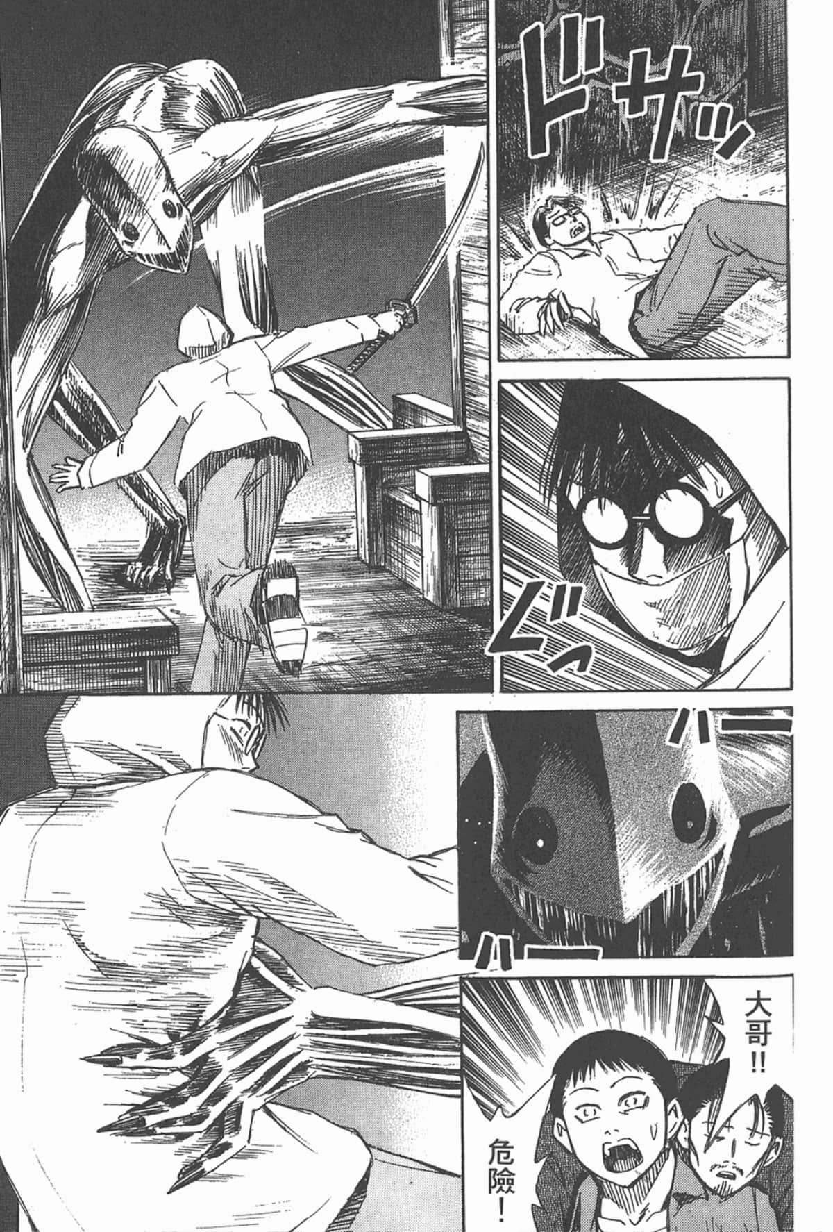 Page 112