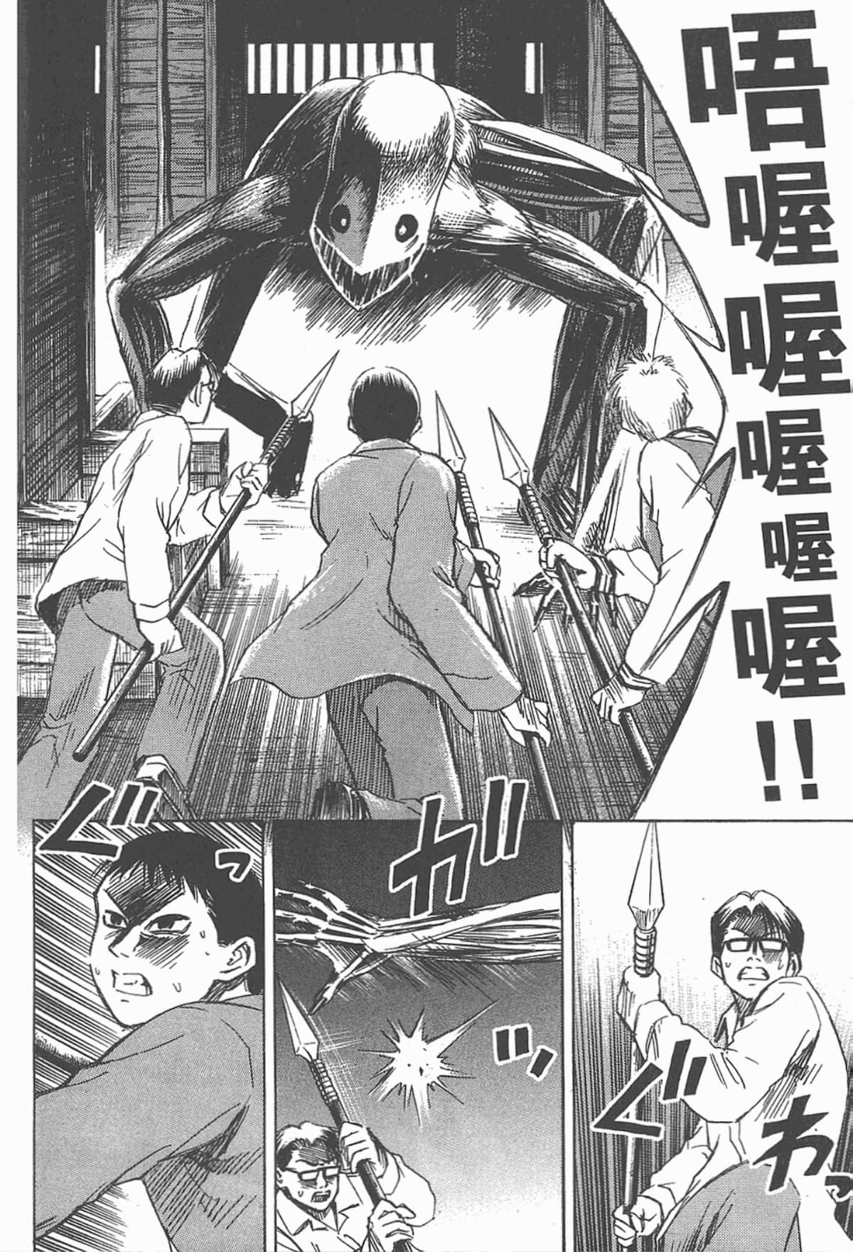 Page 115
