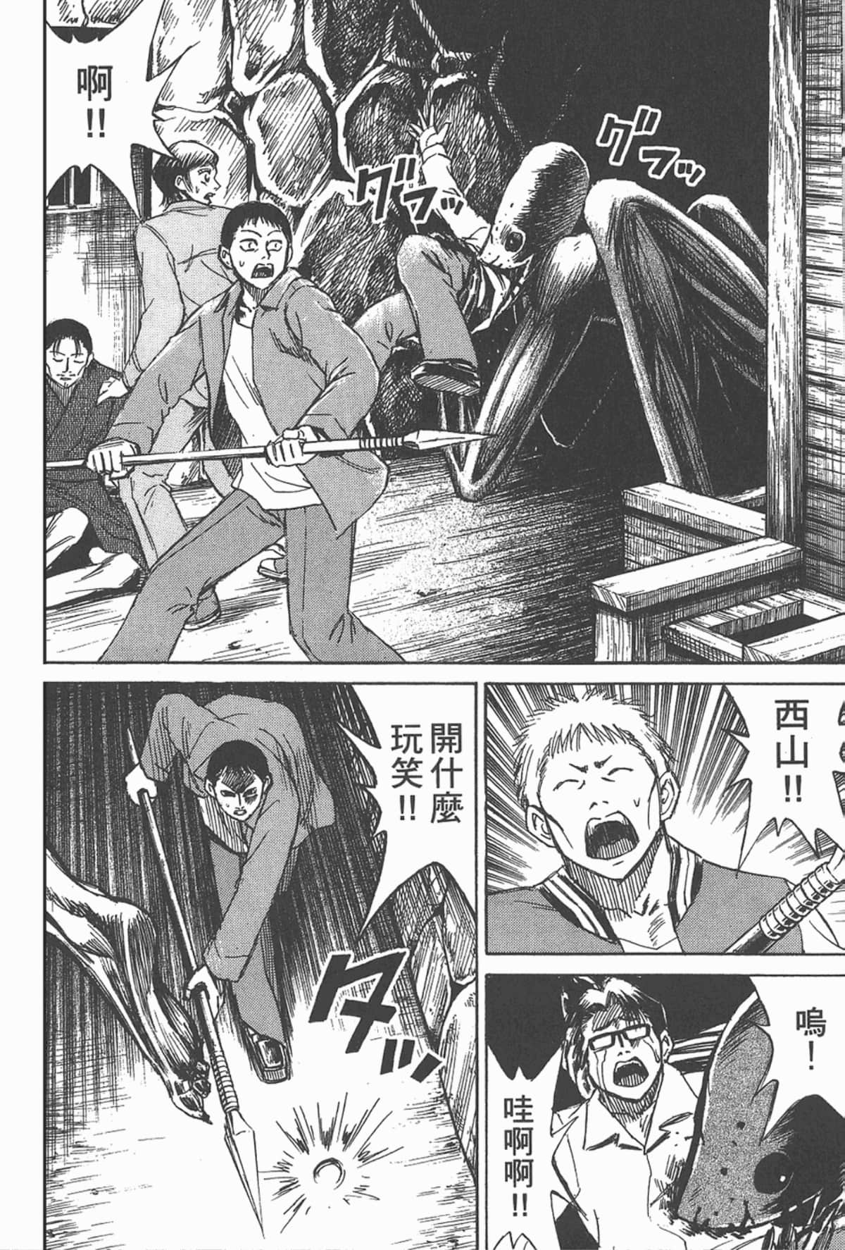 Page 119