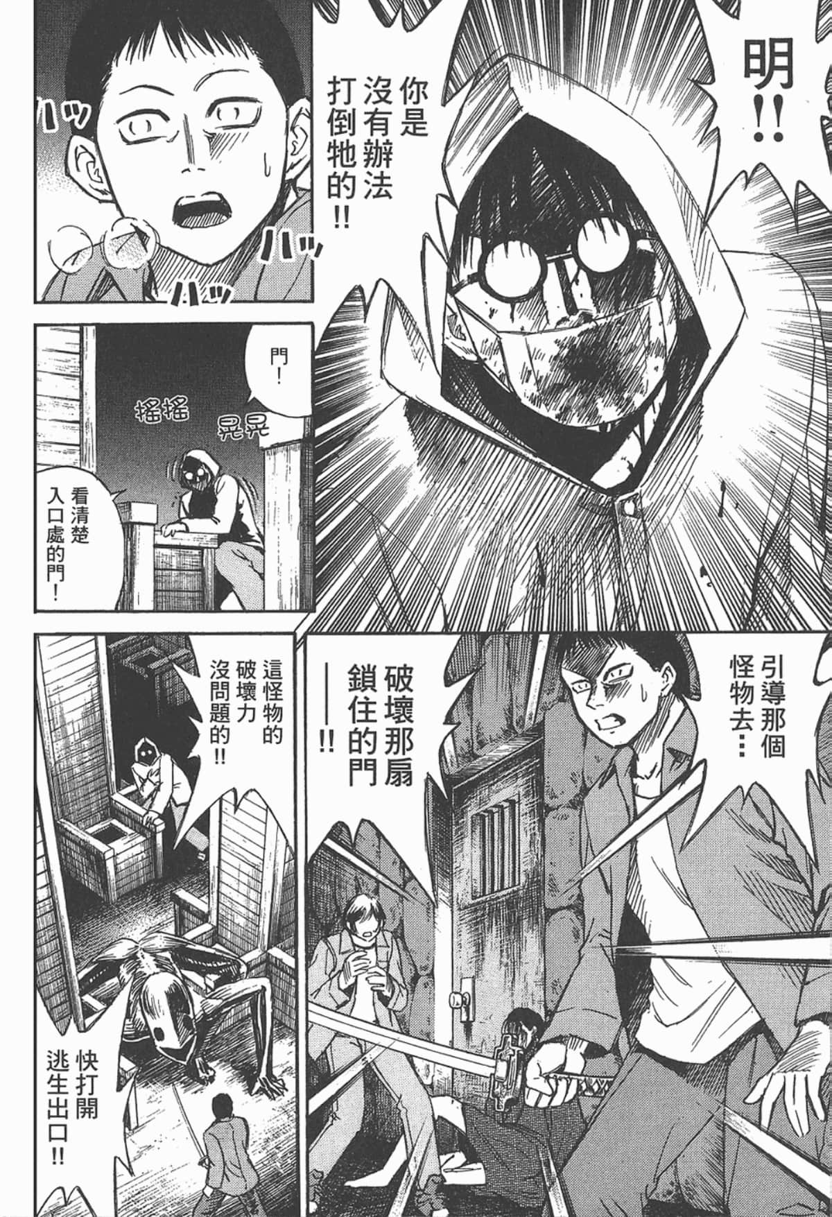 Page 133
