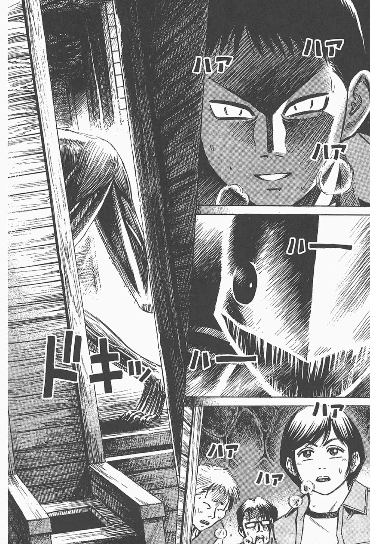 Page 137