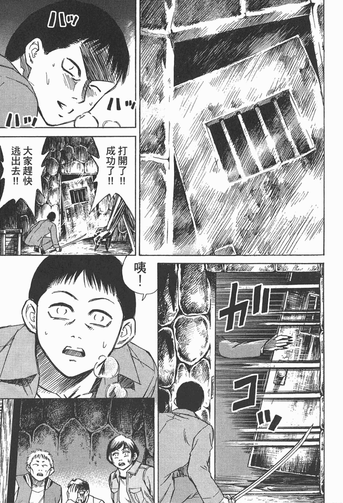 Page 142