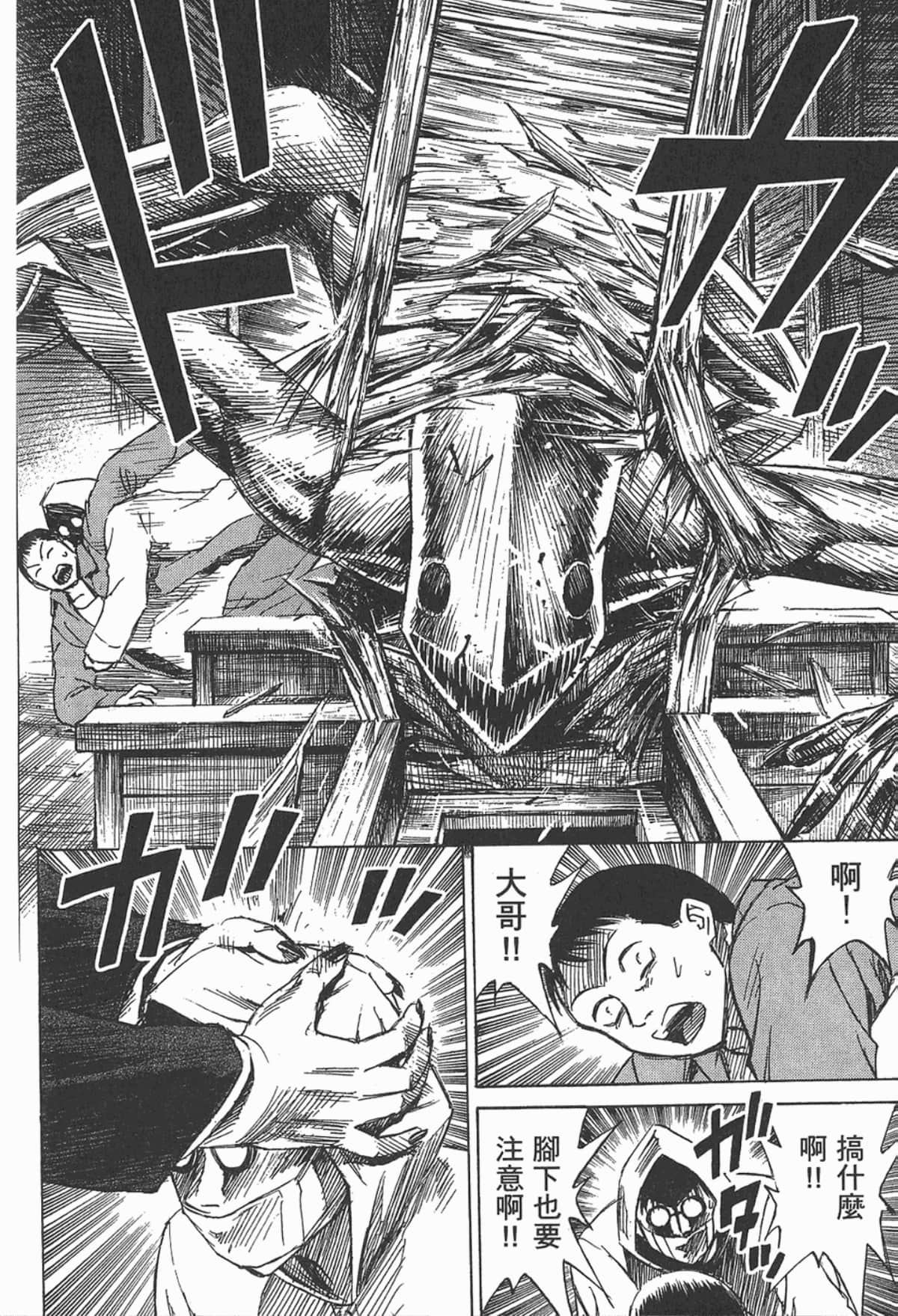 Page 163