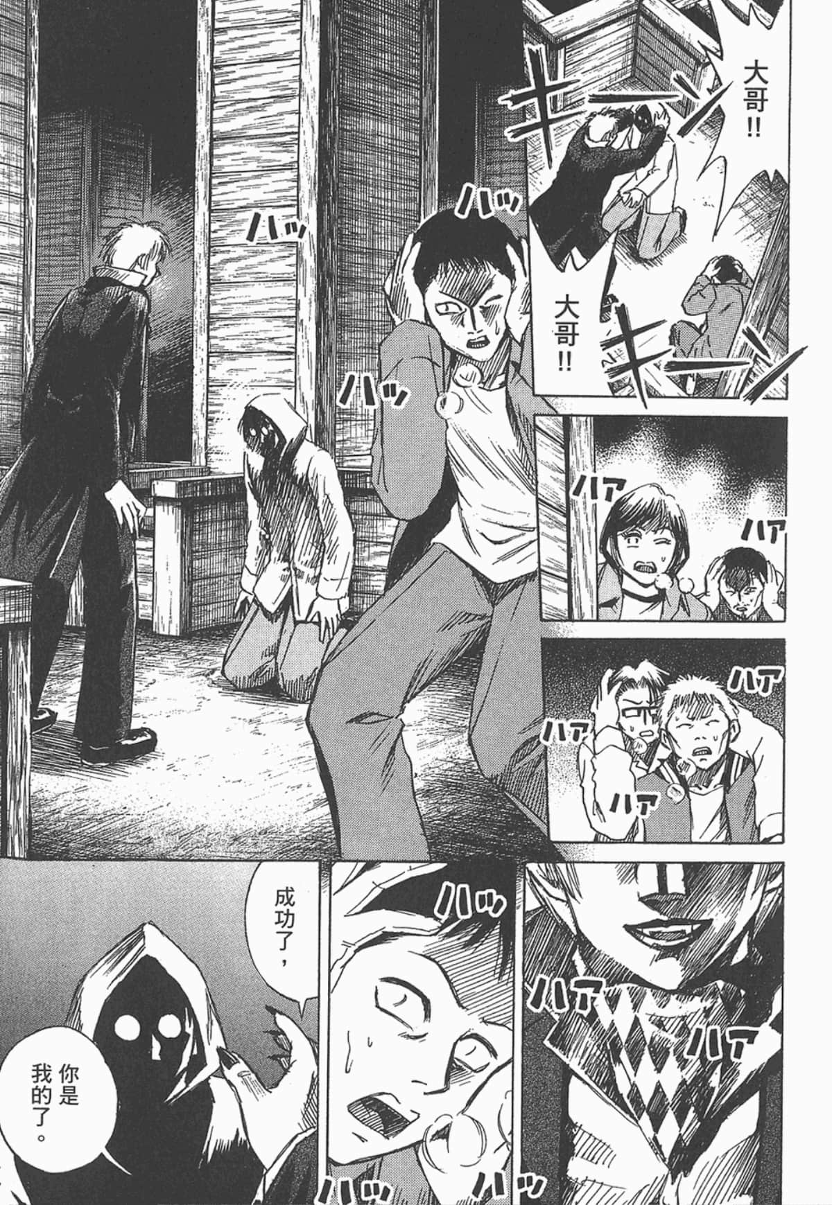 Page 166
