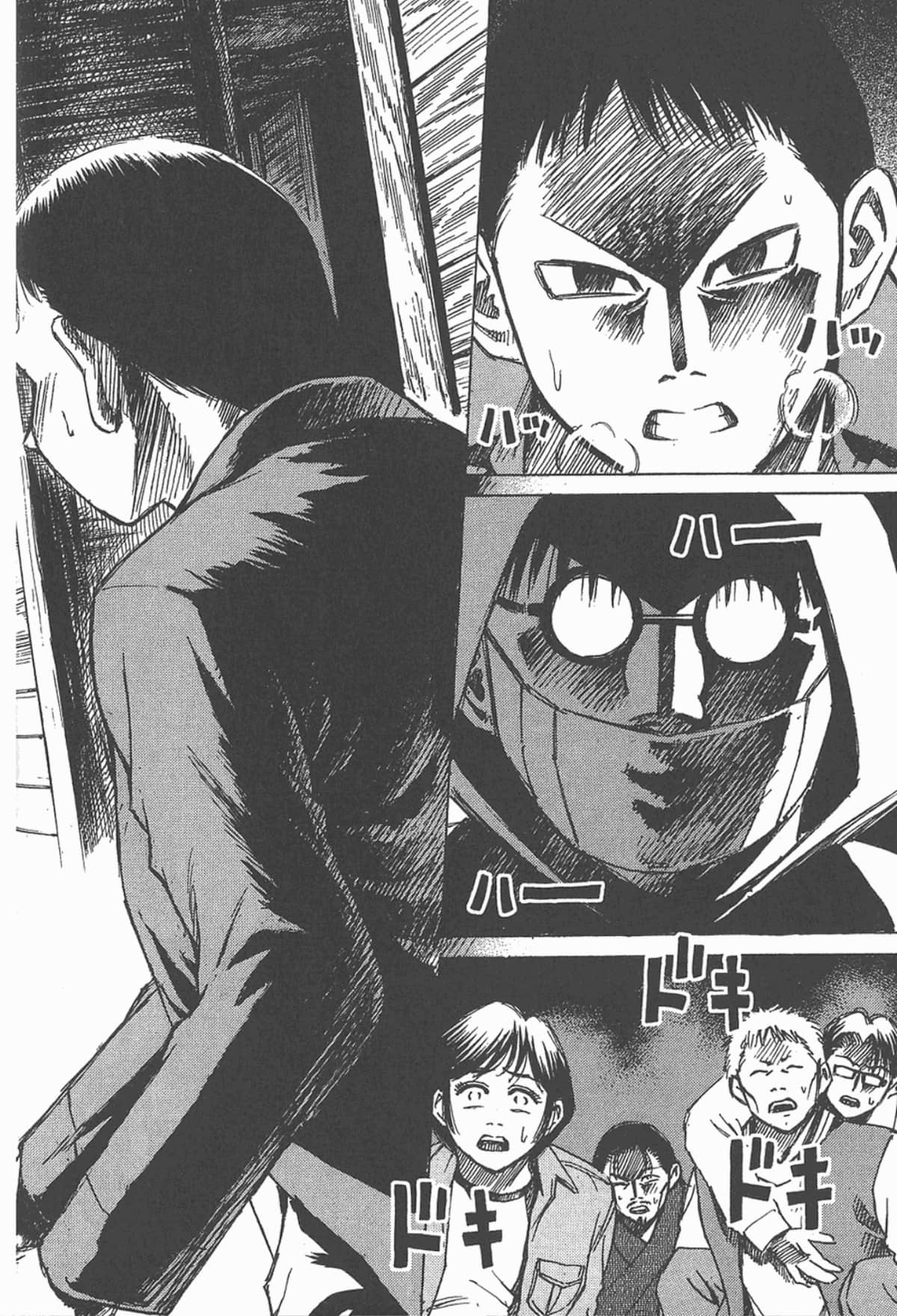 Page 171