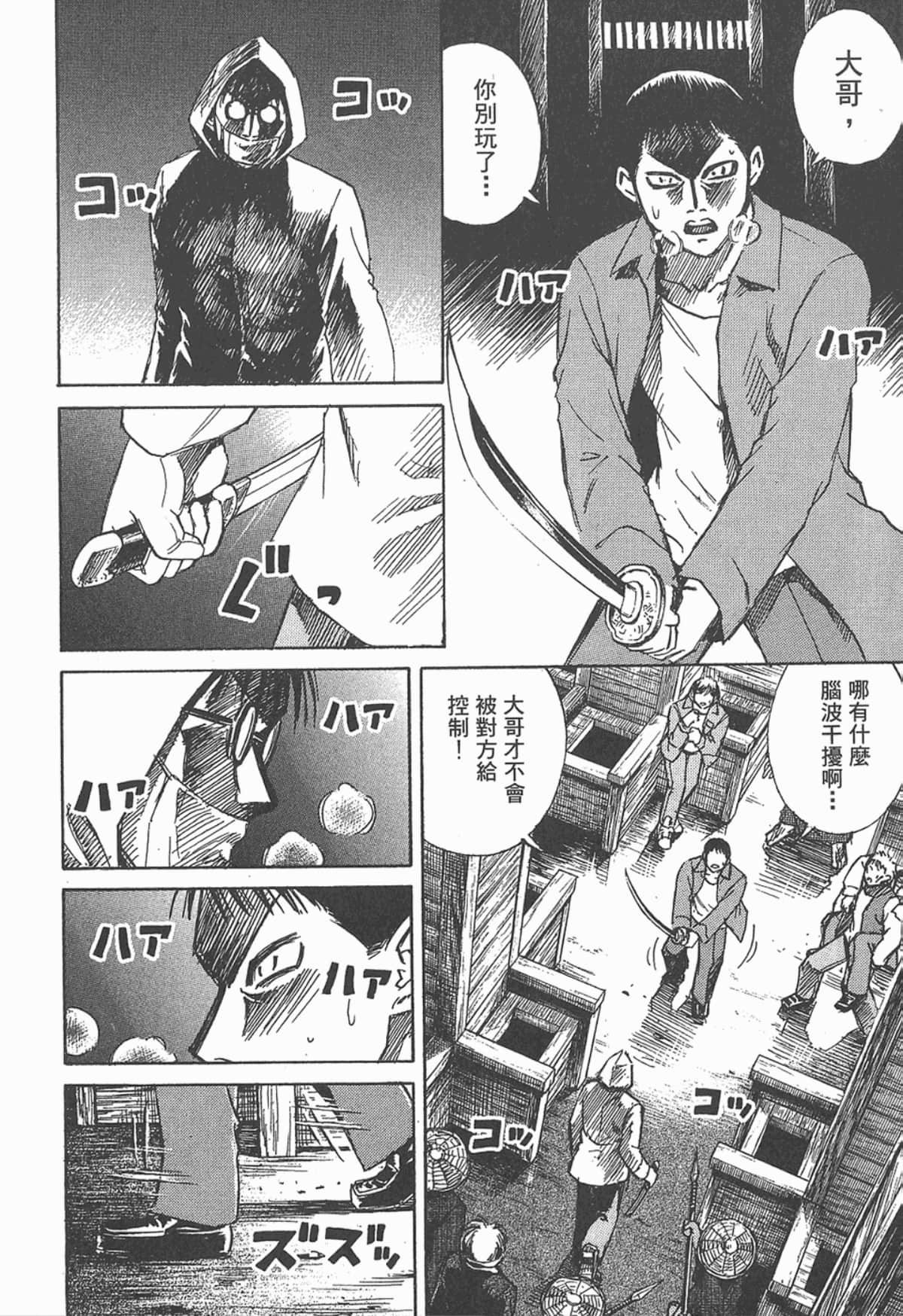 Page 173