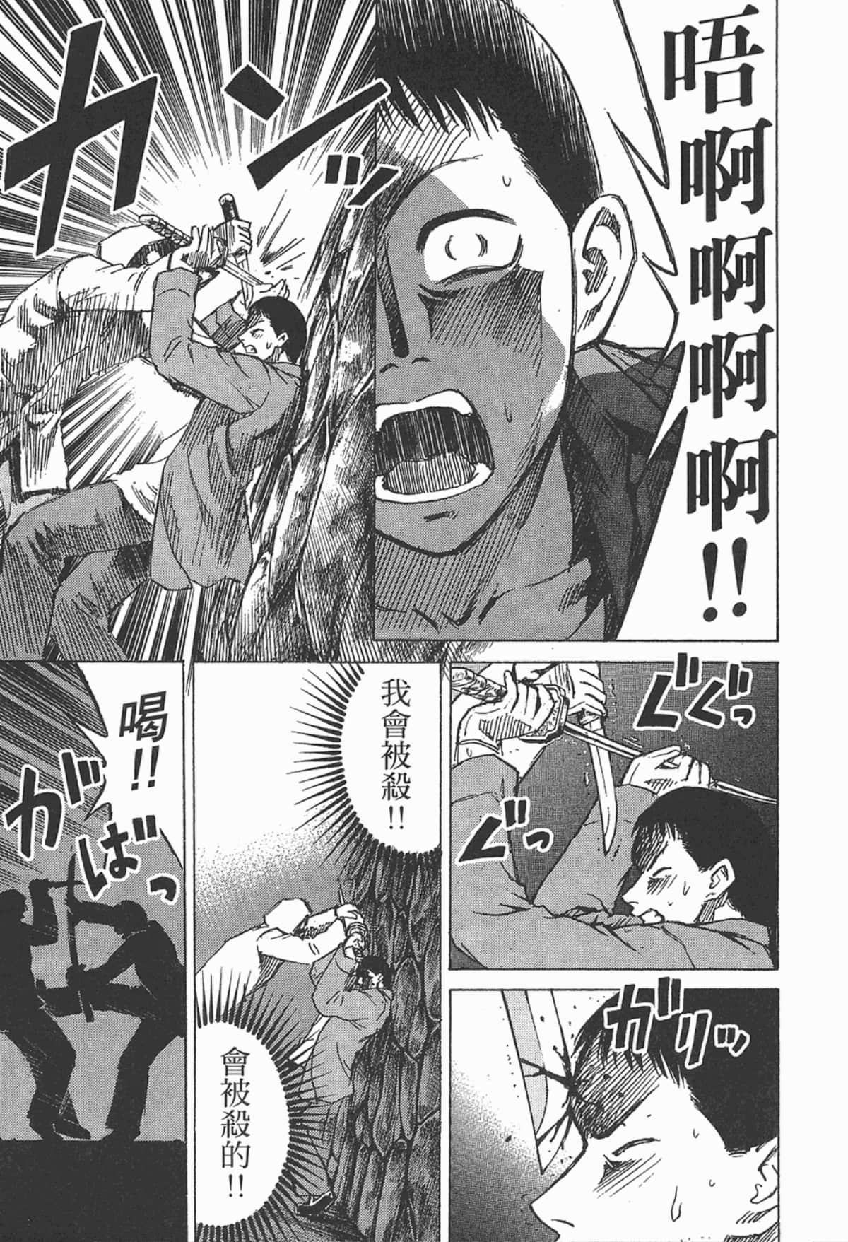 Page 176