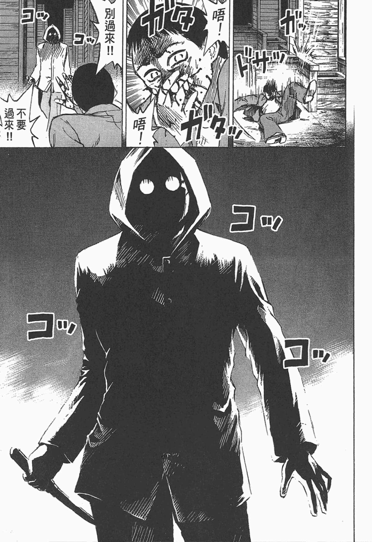 Page 184