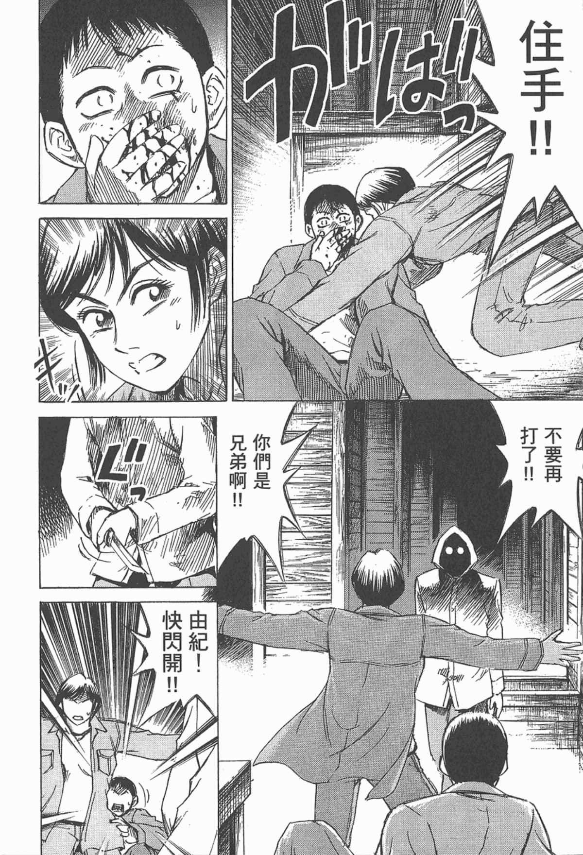 Page 185