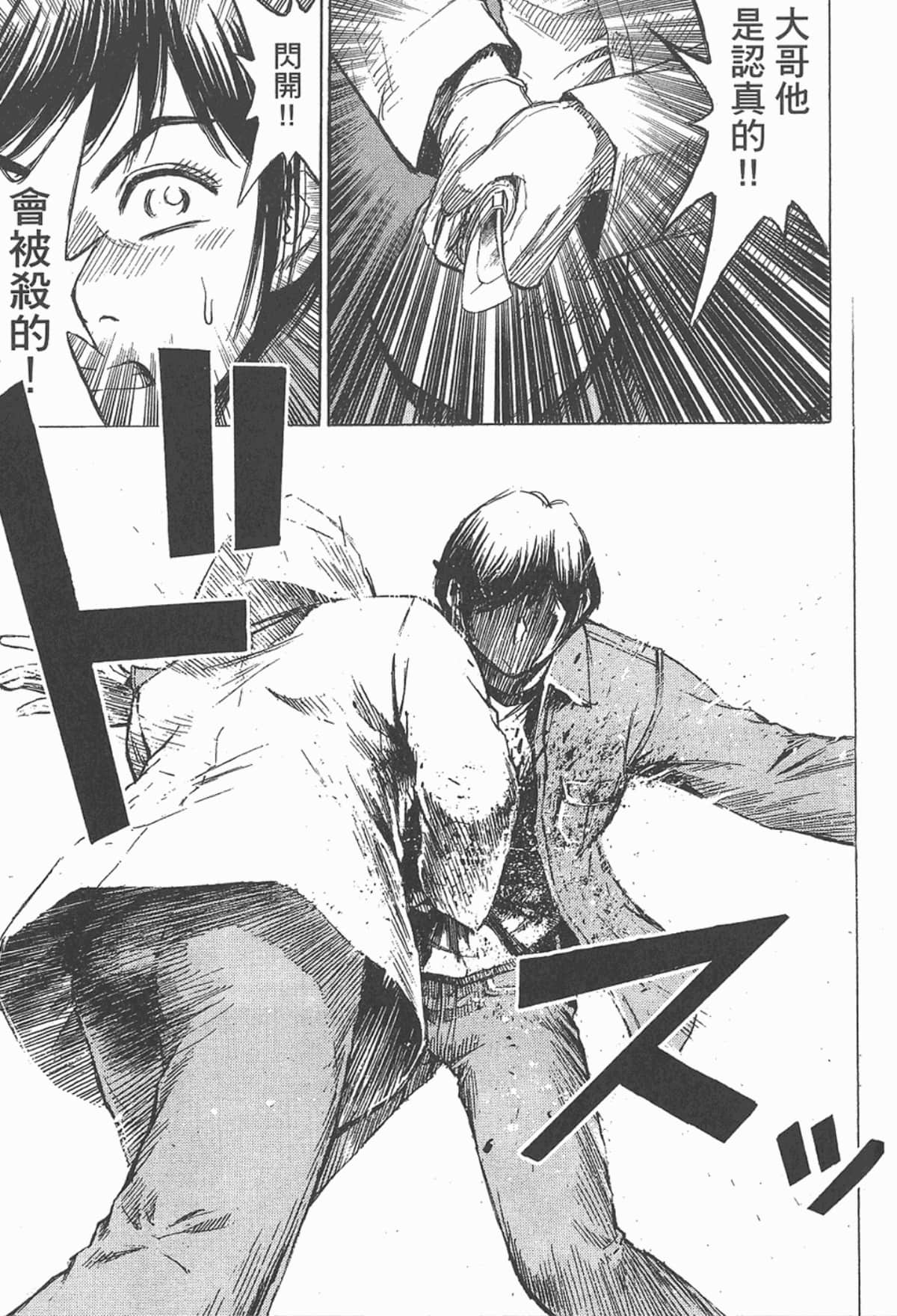 Page 186