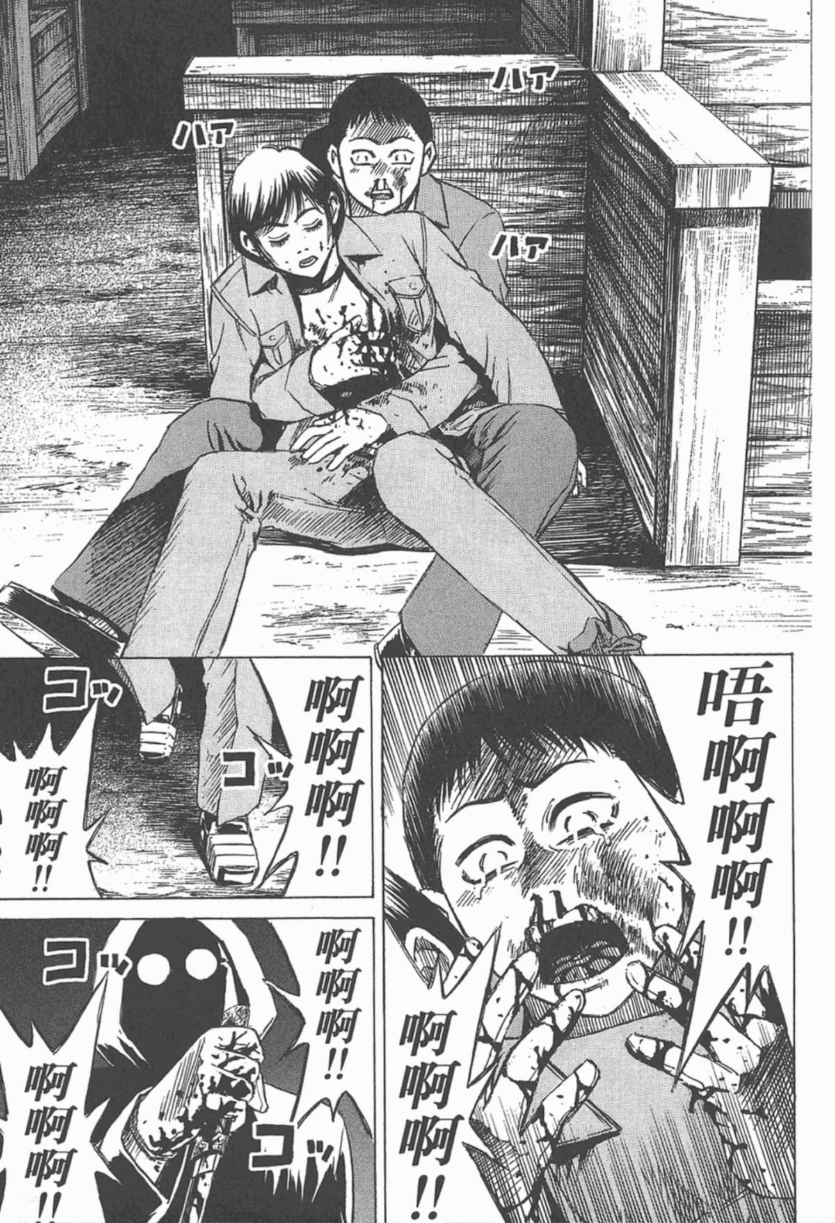 Page 188