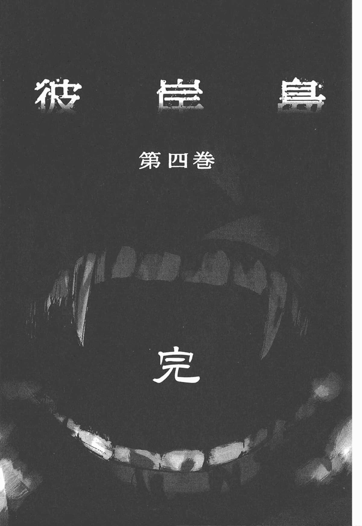 Page 190