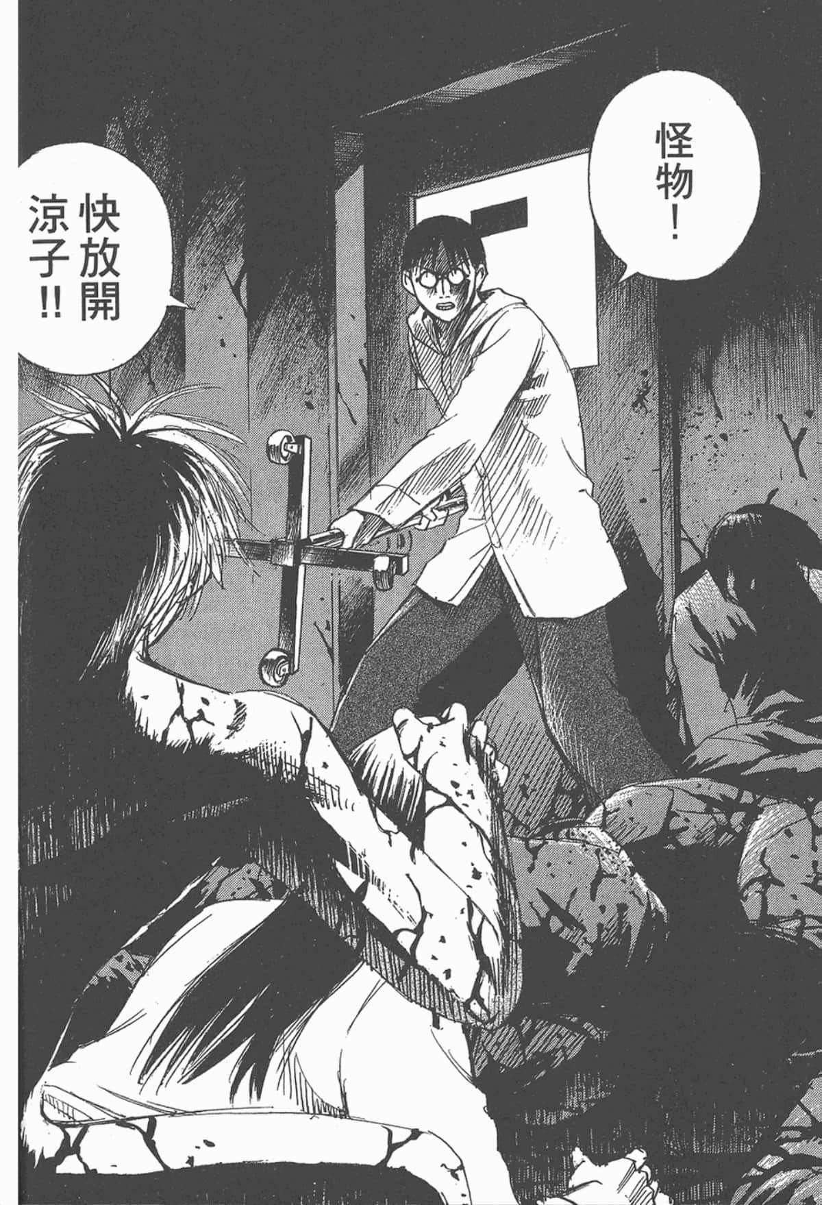 Page 133