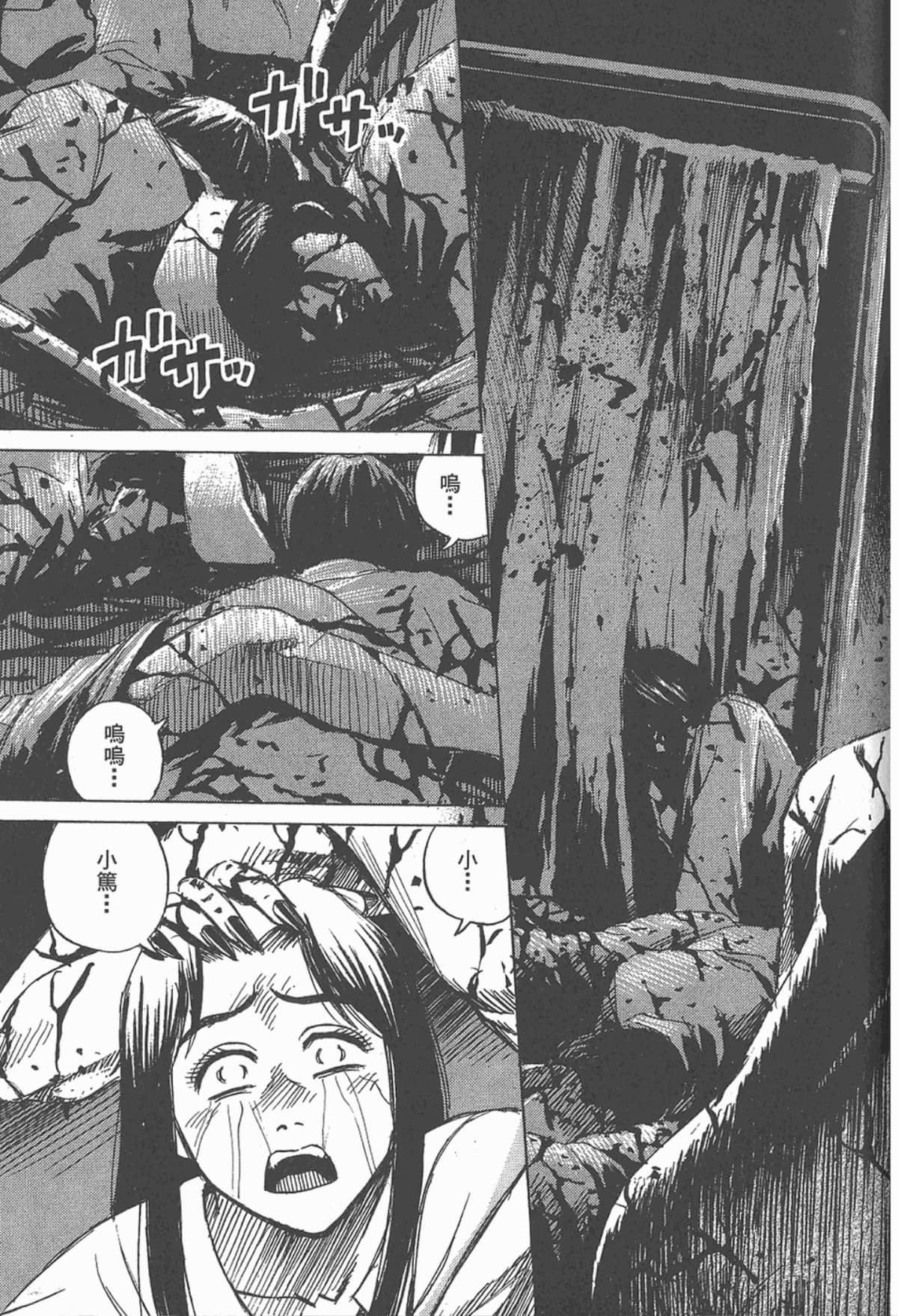 Page 134