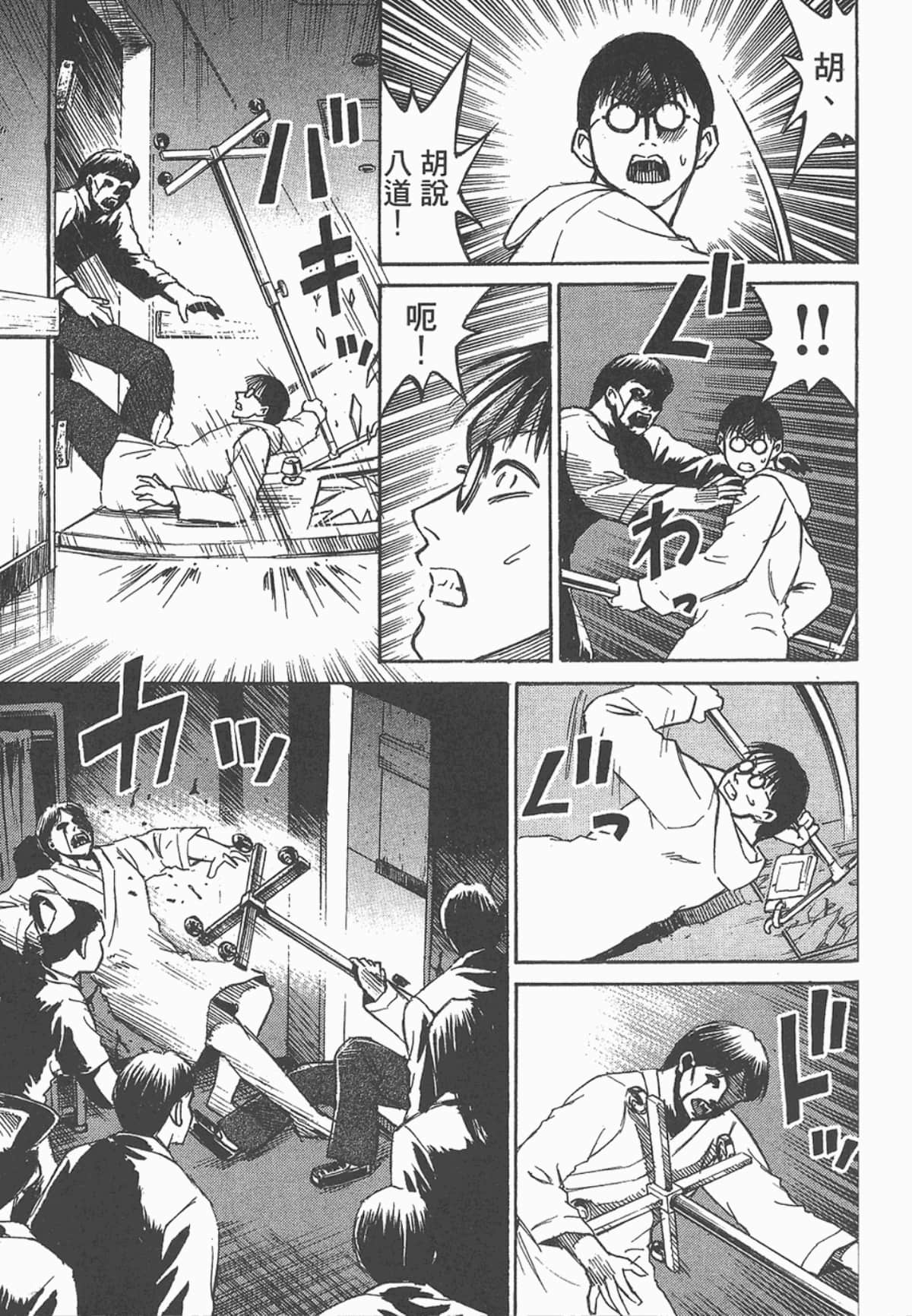Page 142