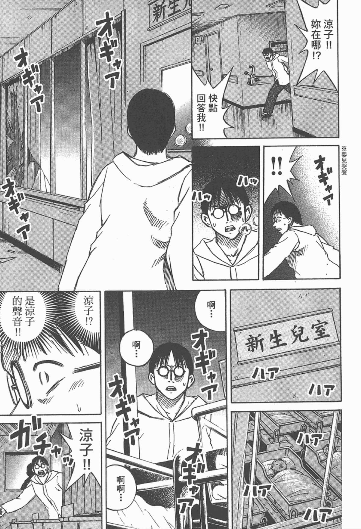 Page 146