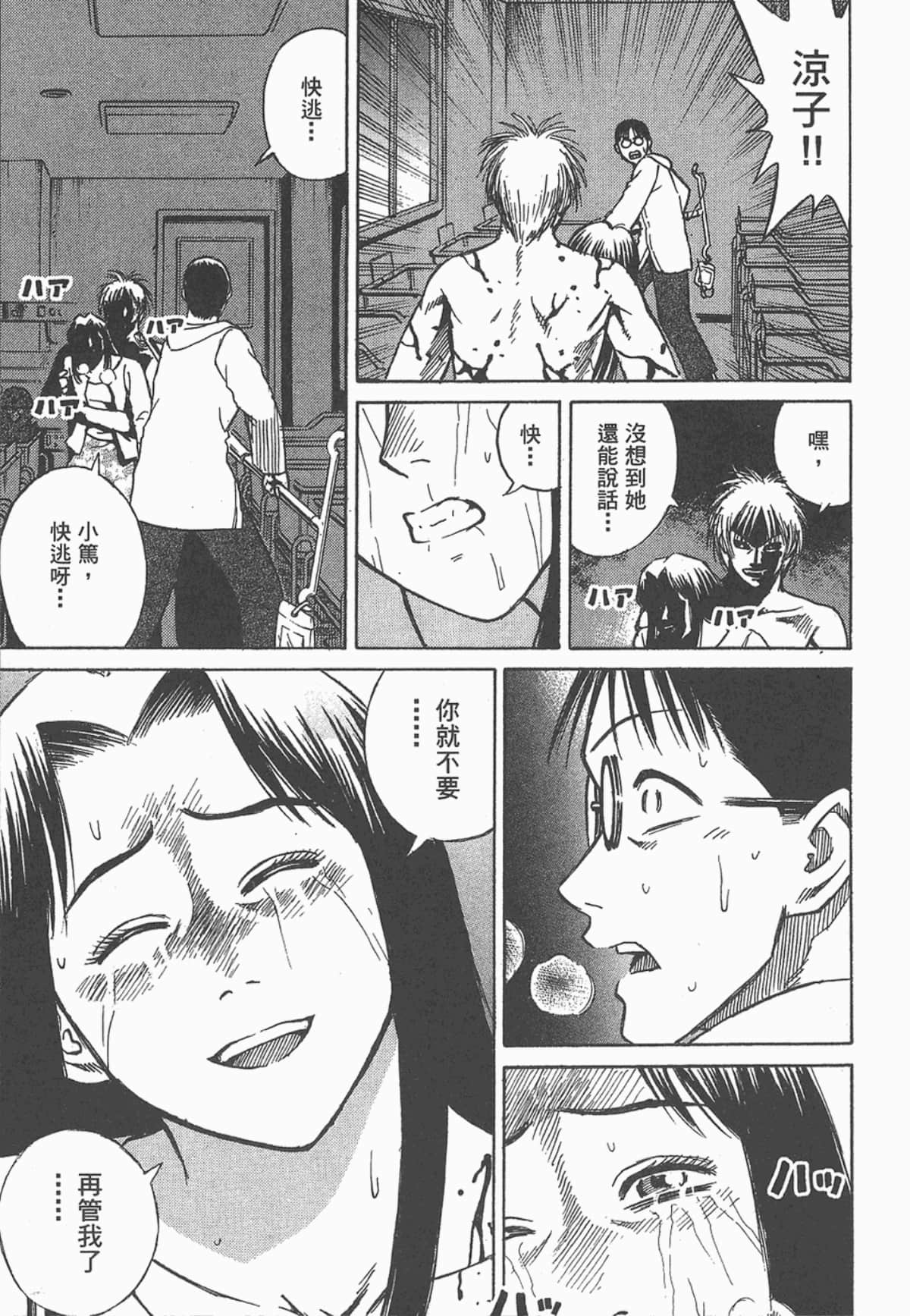 Page 150