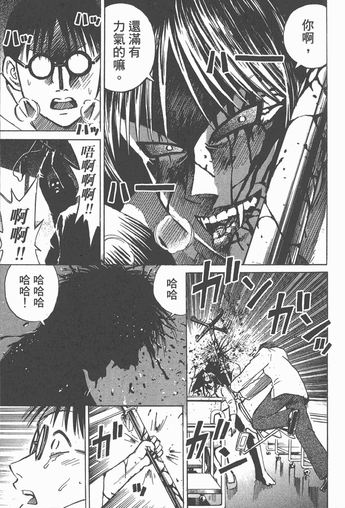Page 158