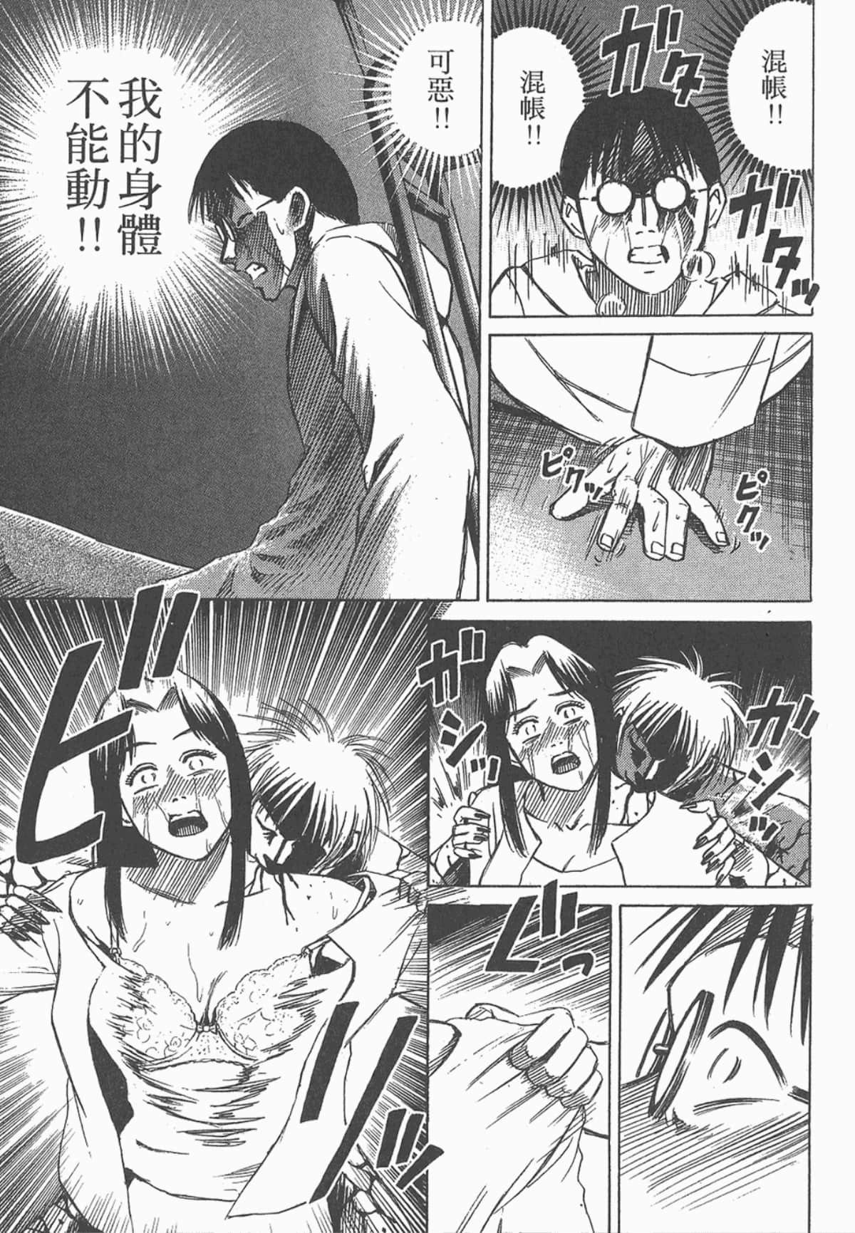 Page 164