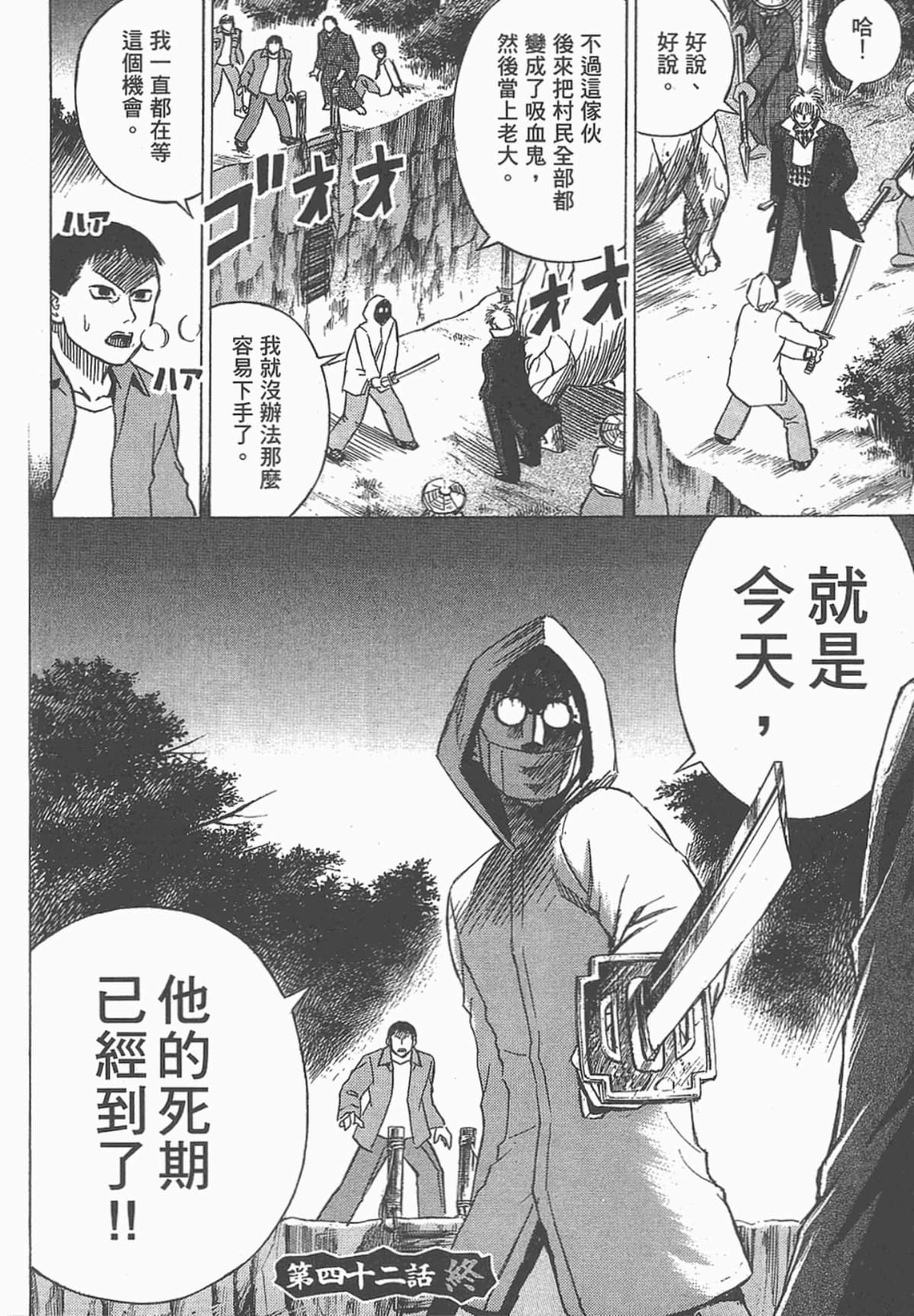 Page 173
