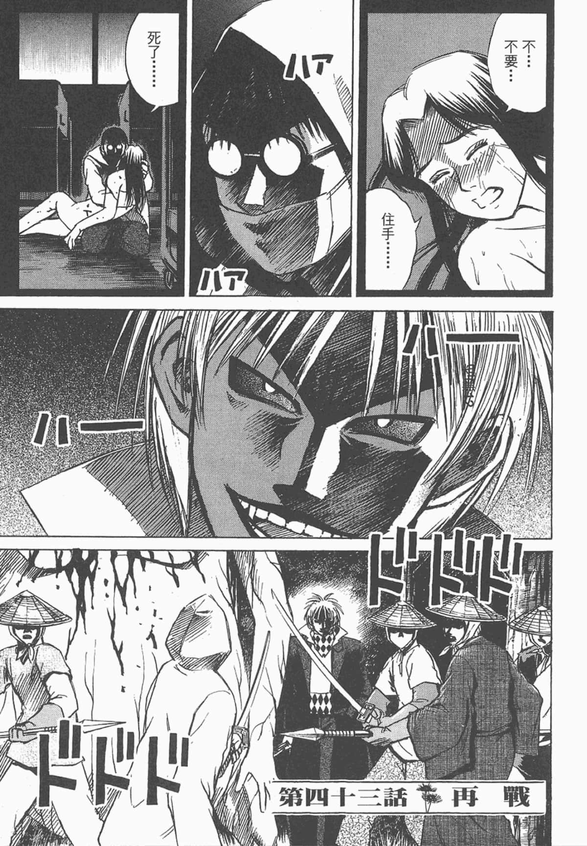 Page 174