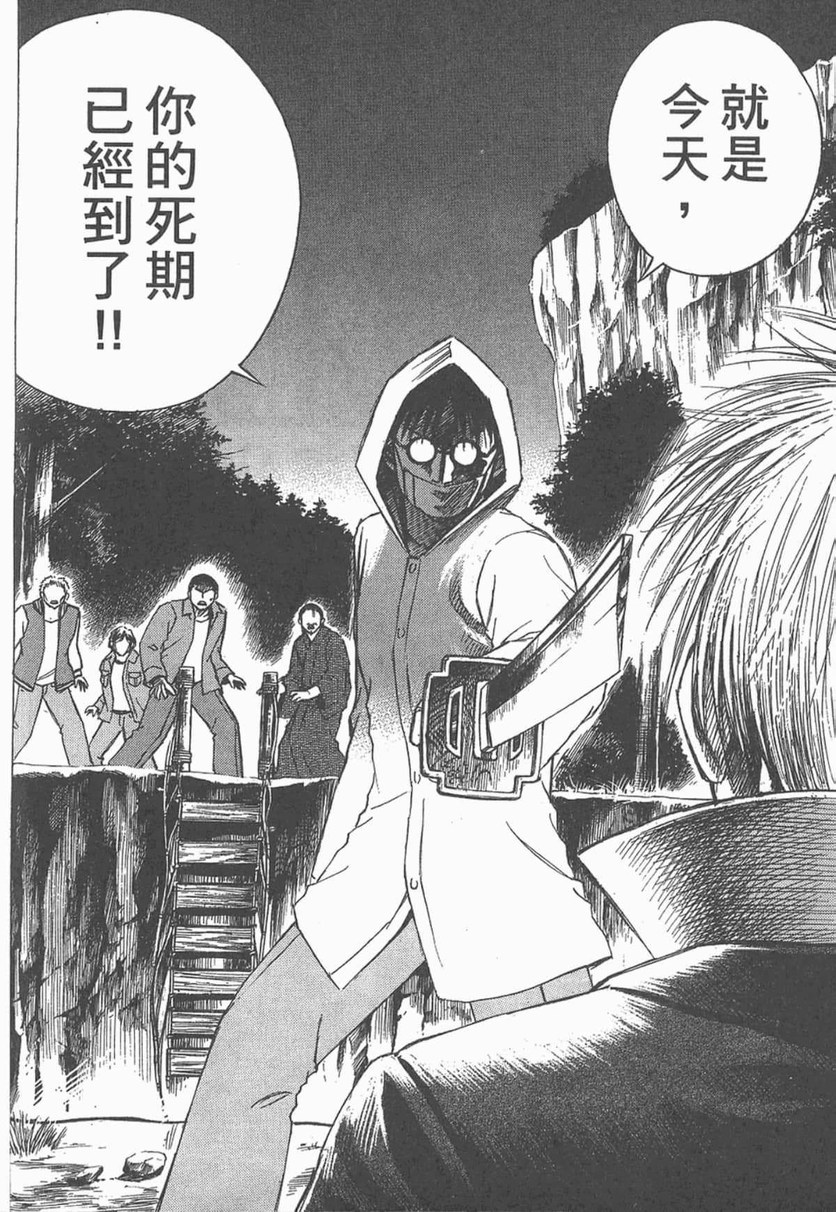 Page 175