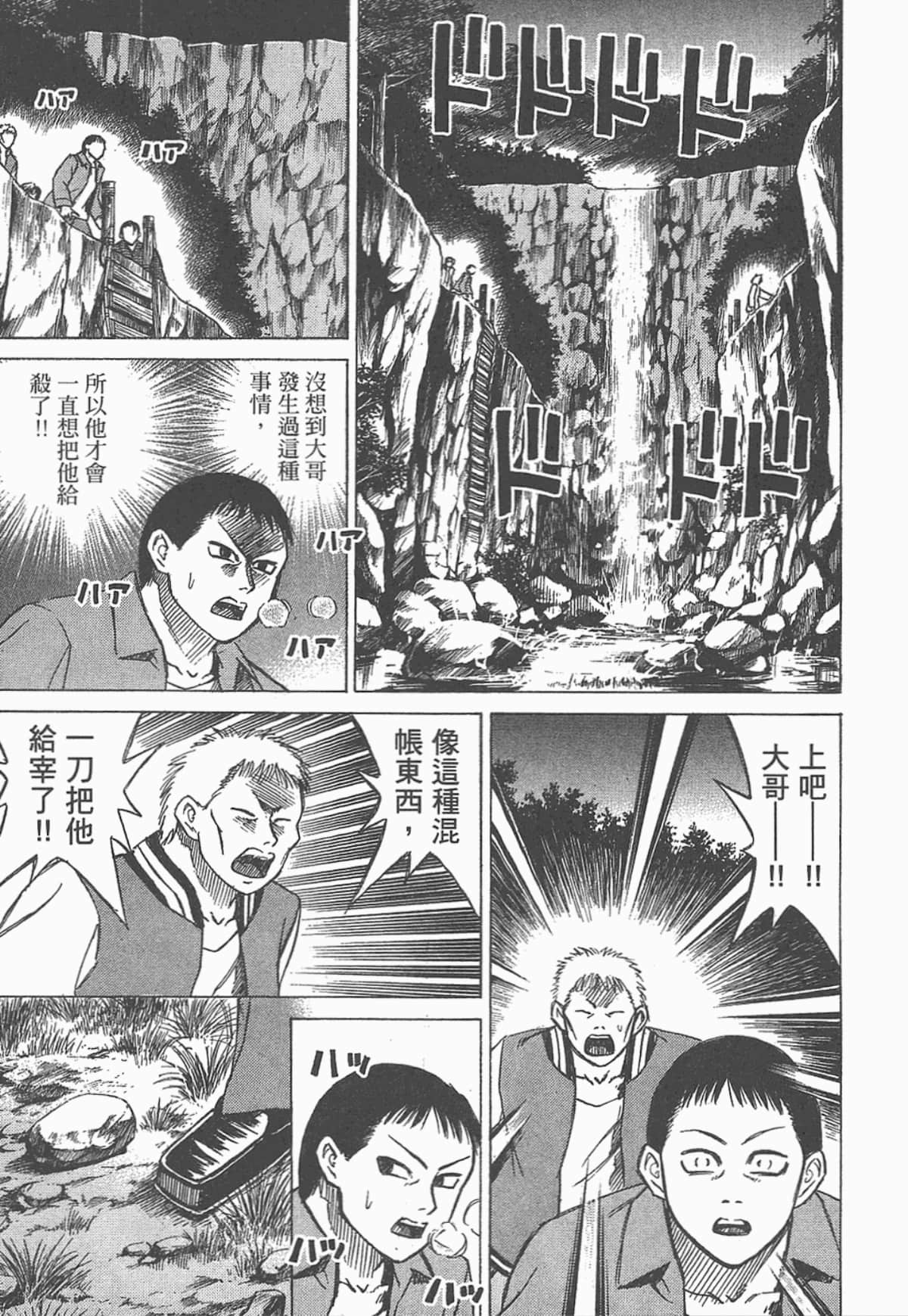 Page 176