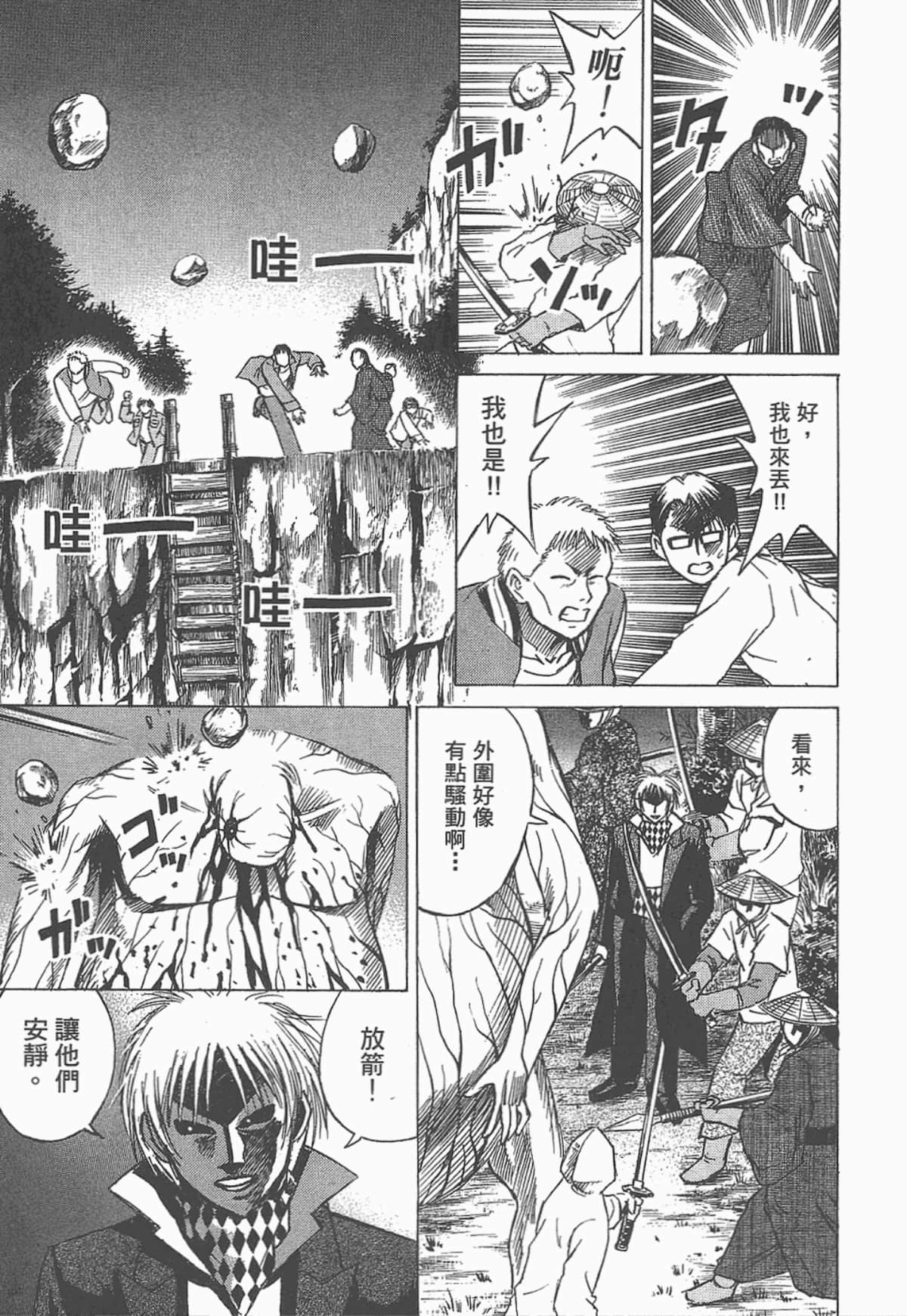 Page 178