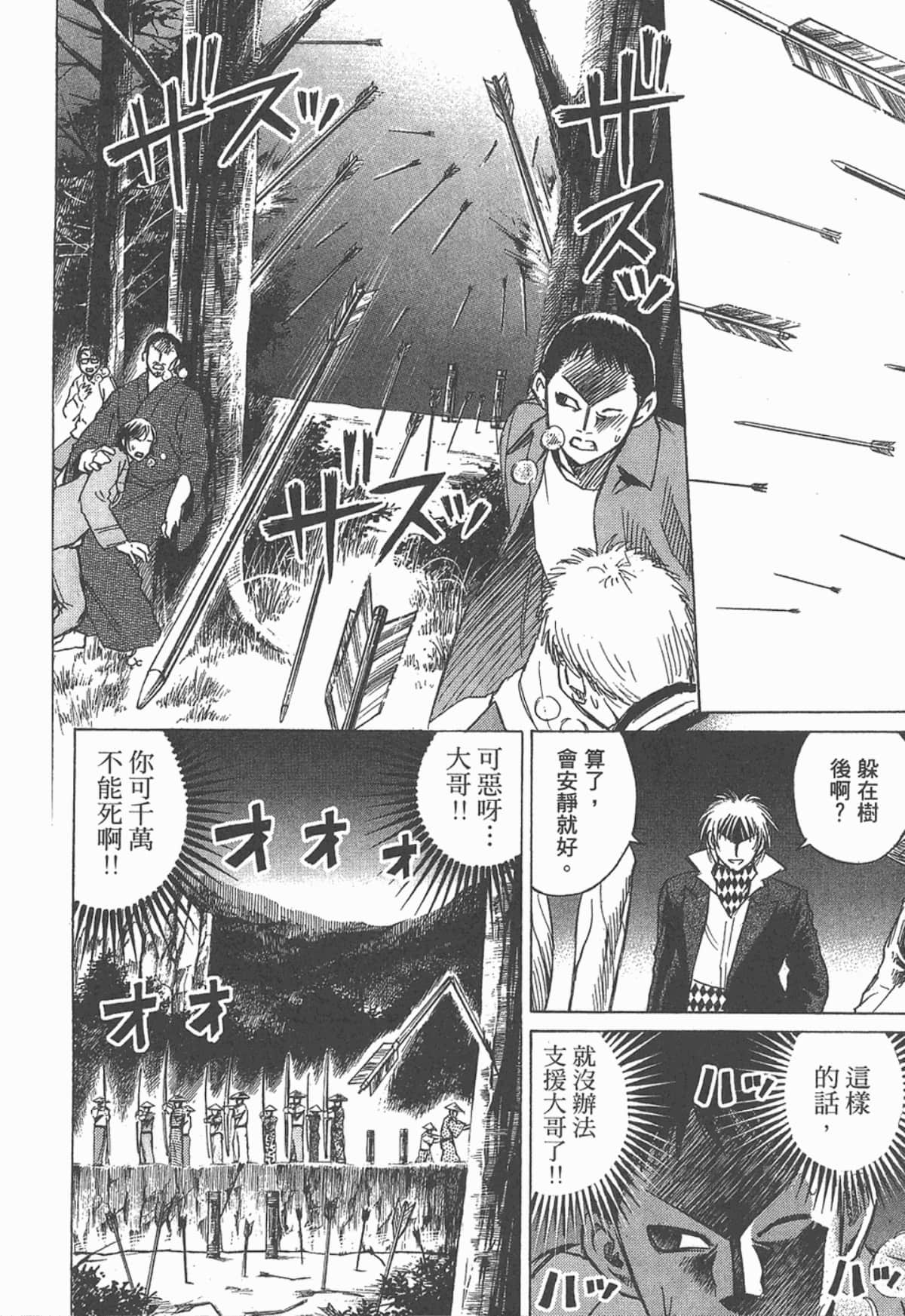 Page 179