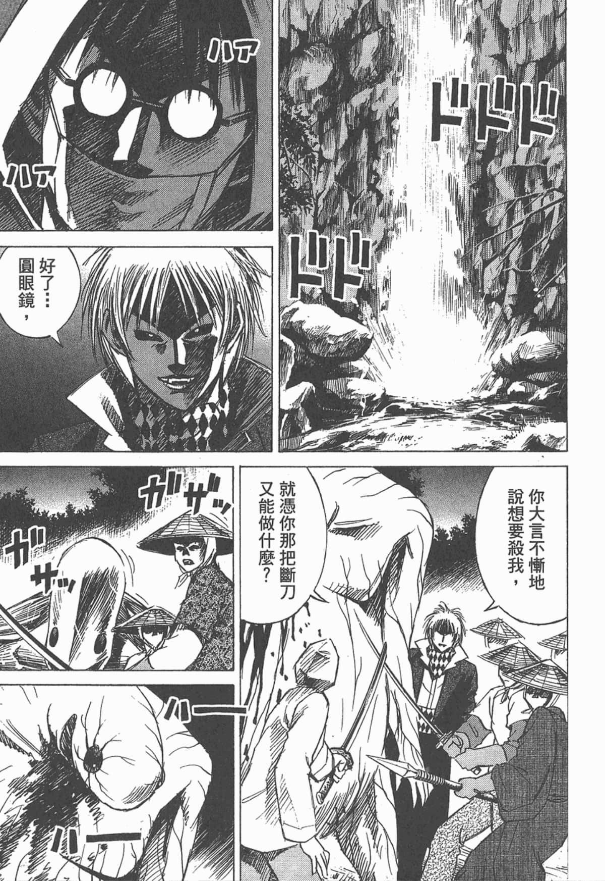 Page 180