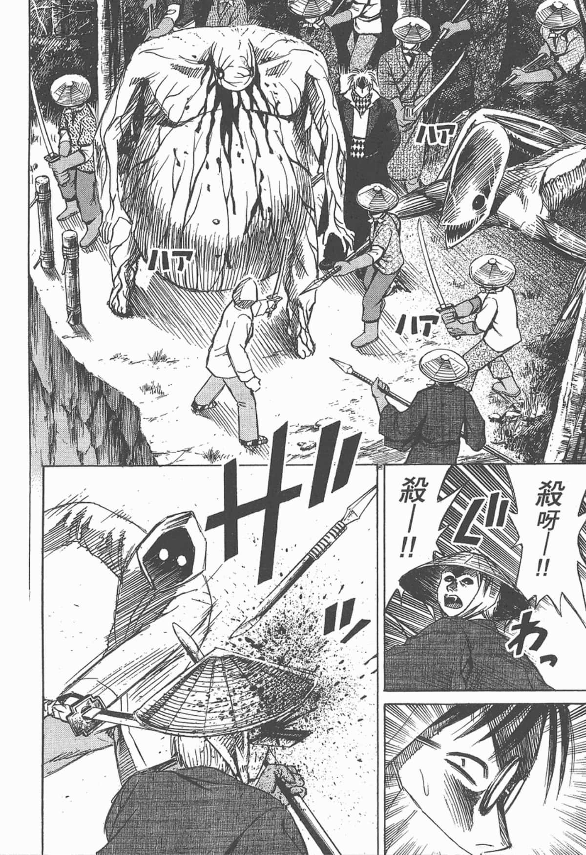 Page 181
