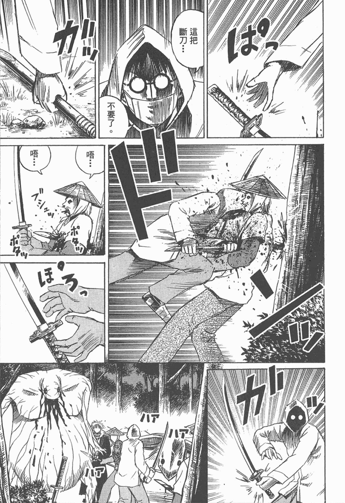 Page 182