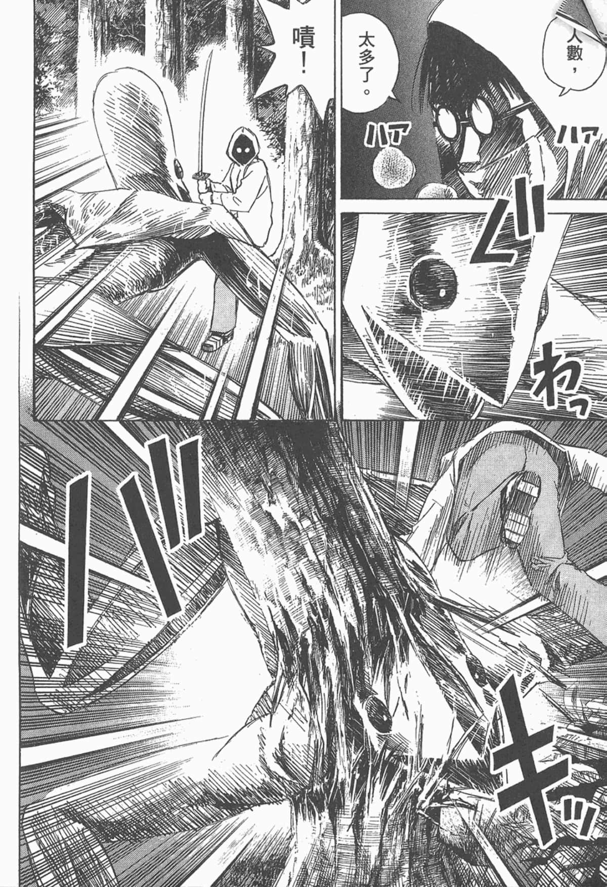 Page 183