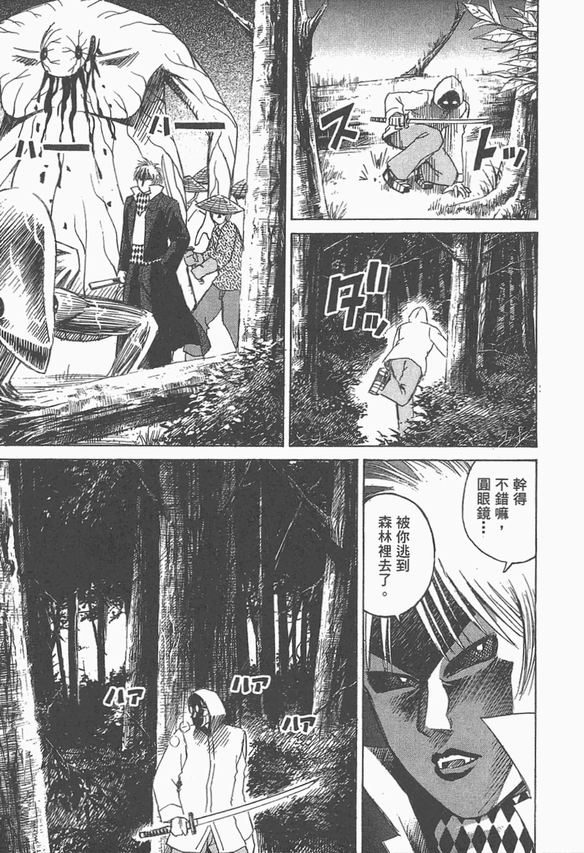 Page 184