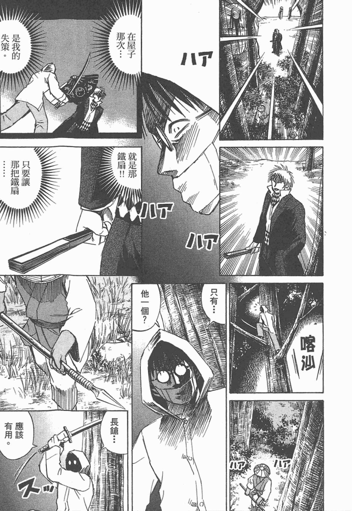Page 186
